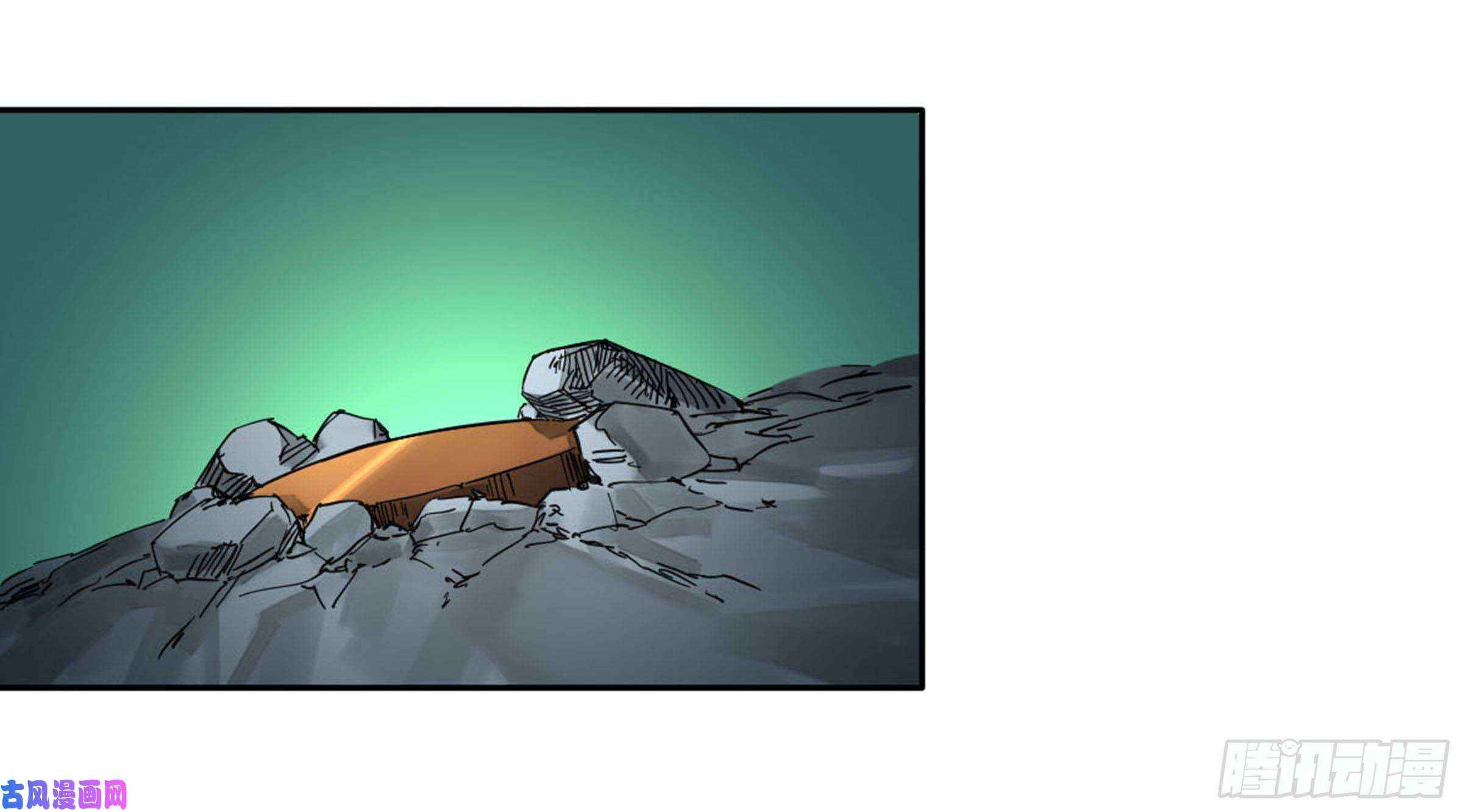 Martial Legacy chapter 201 page 44