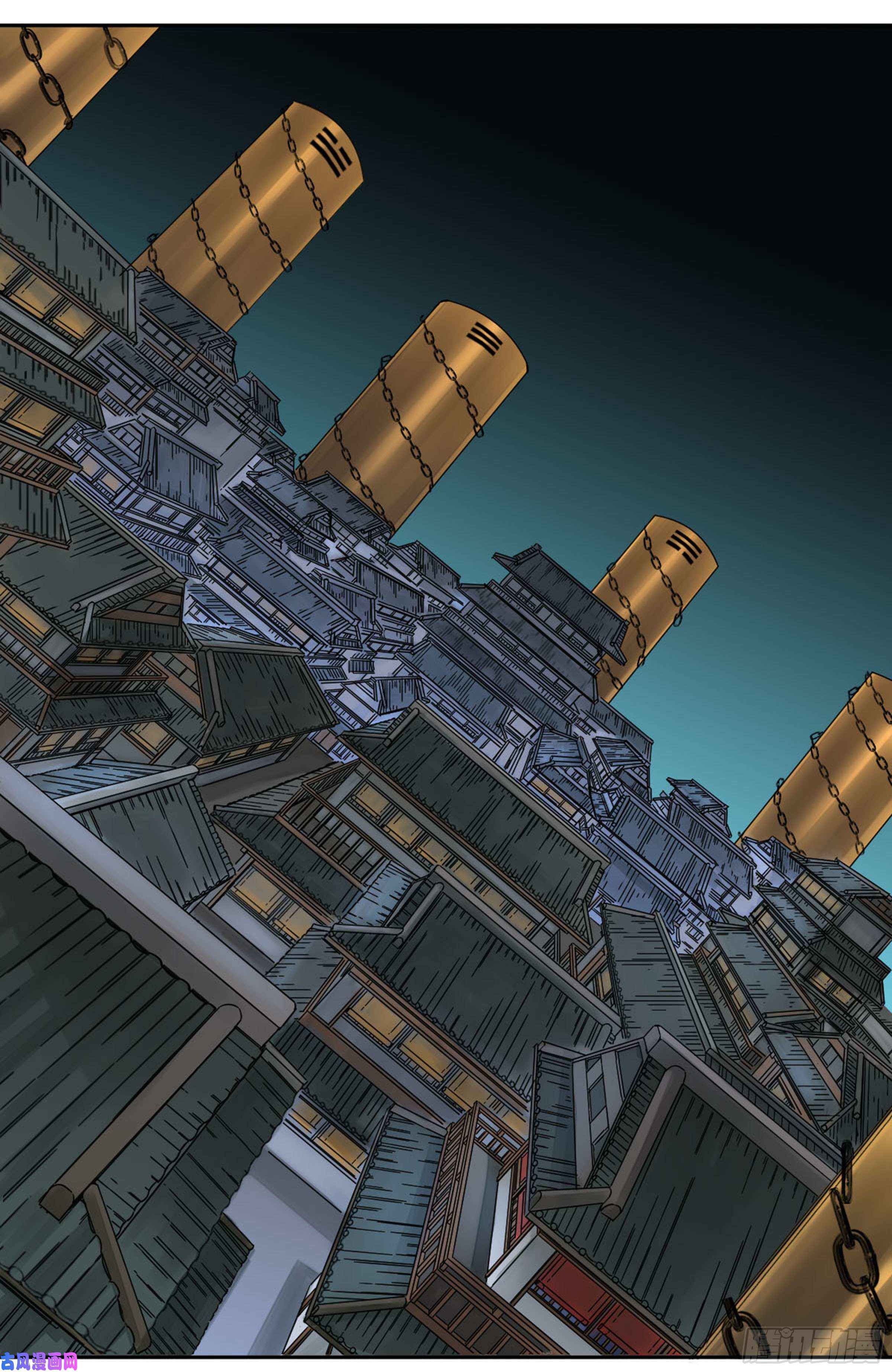 Martial Legacy chapter 201 page 46