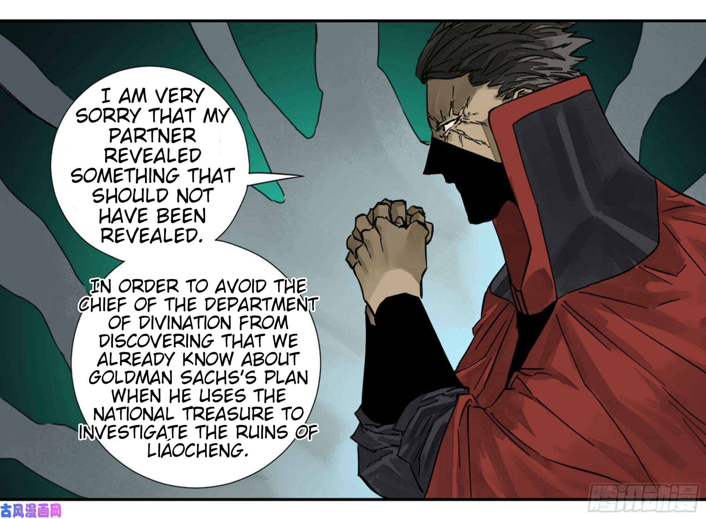 Martial Legacy chapter 201 page 47