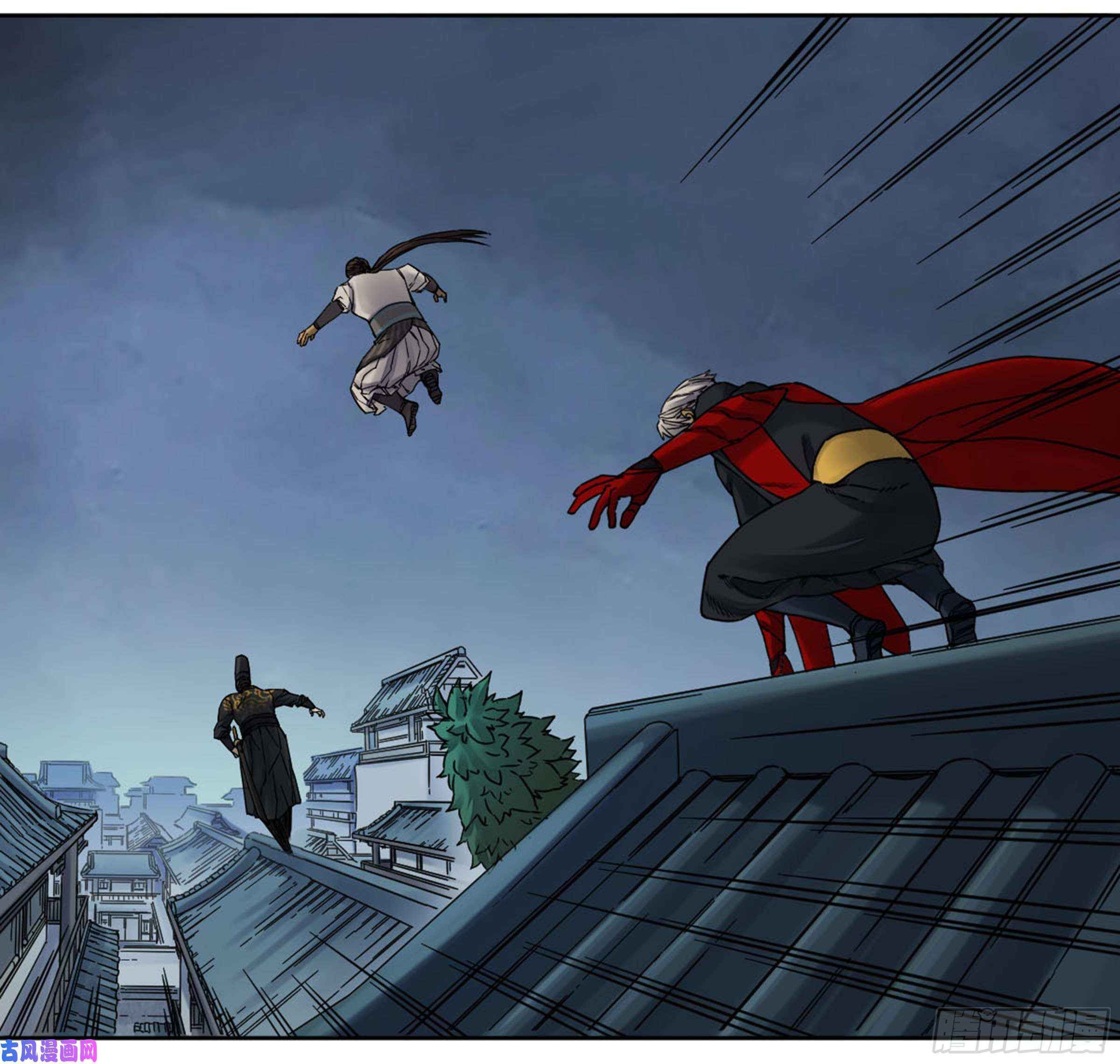 Martial Legacy chapter 201 page 7