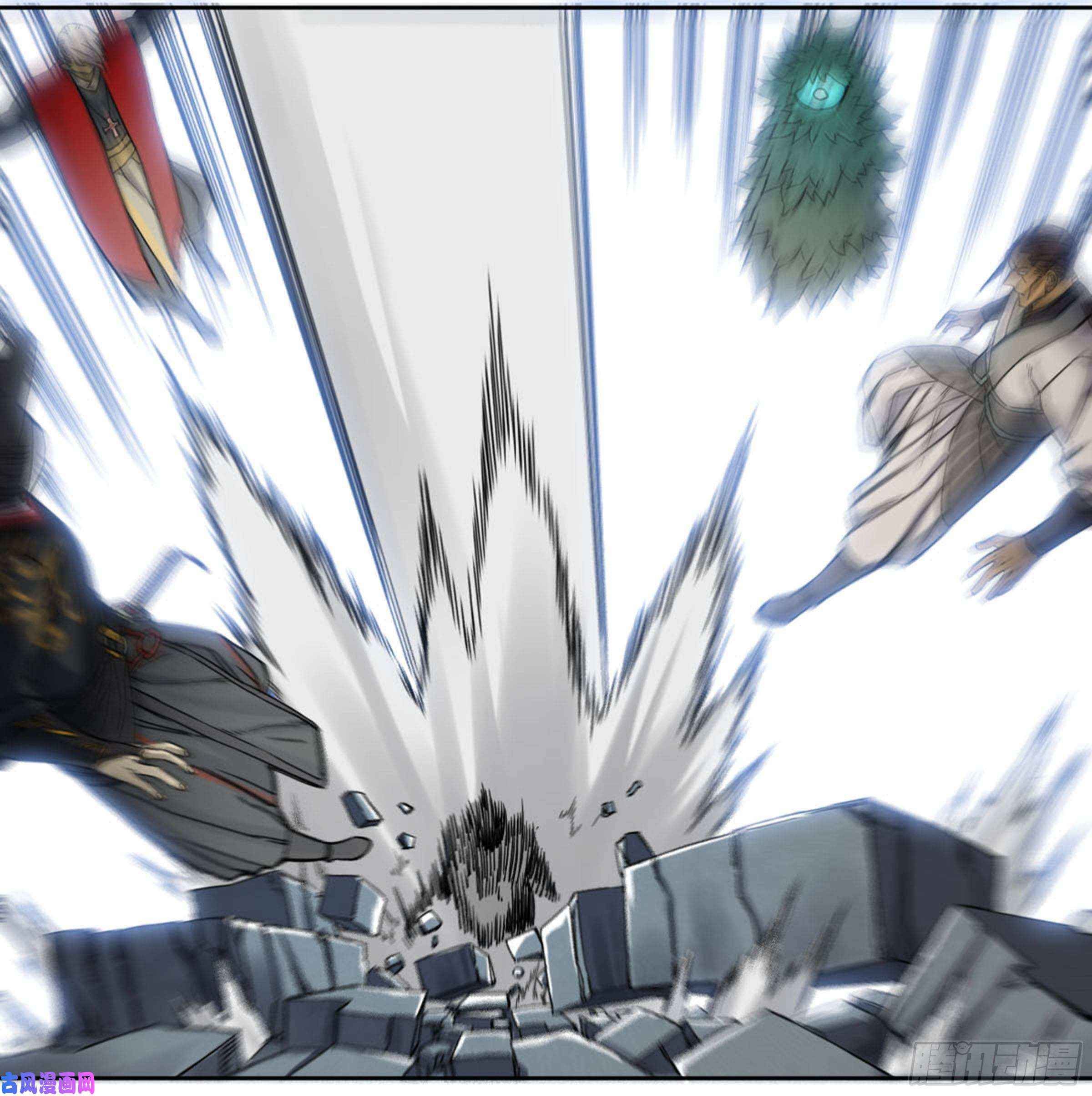 Martial Legacy chapter 201 page 9