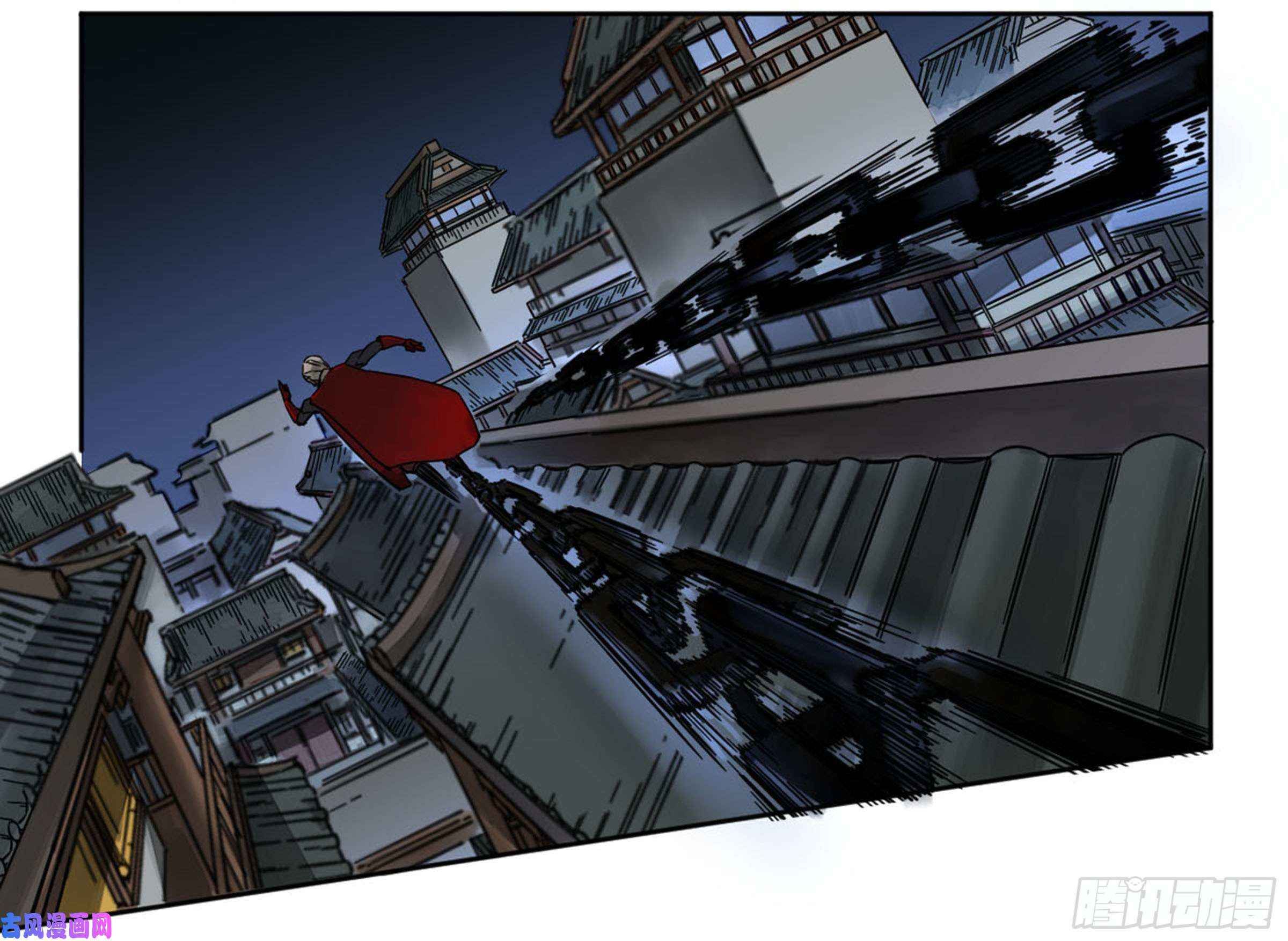 Martial Legacy chapter 202 page 14