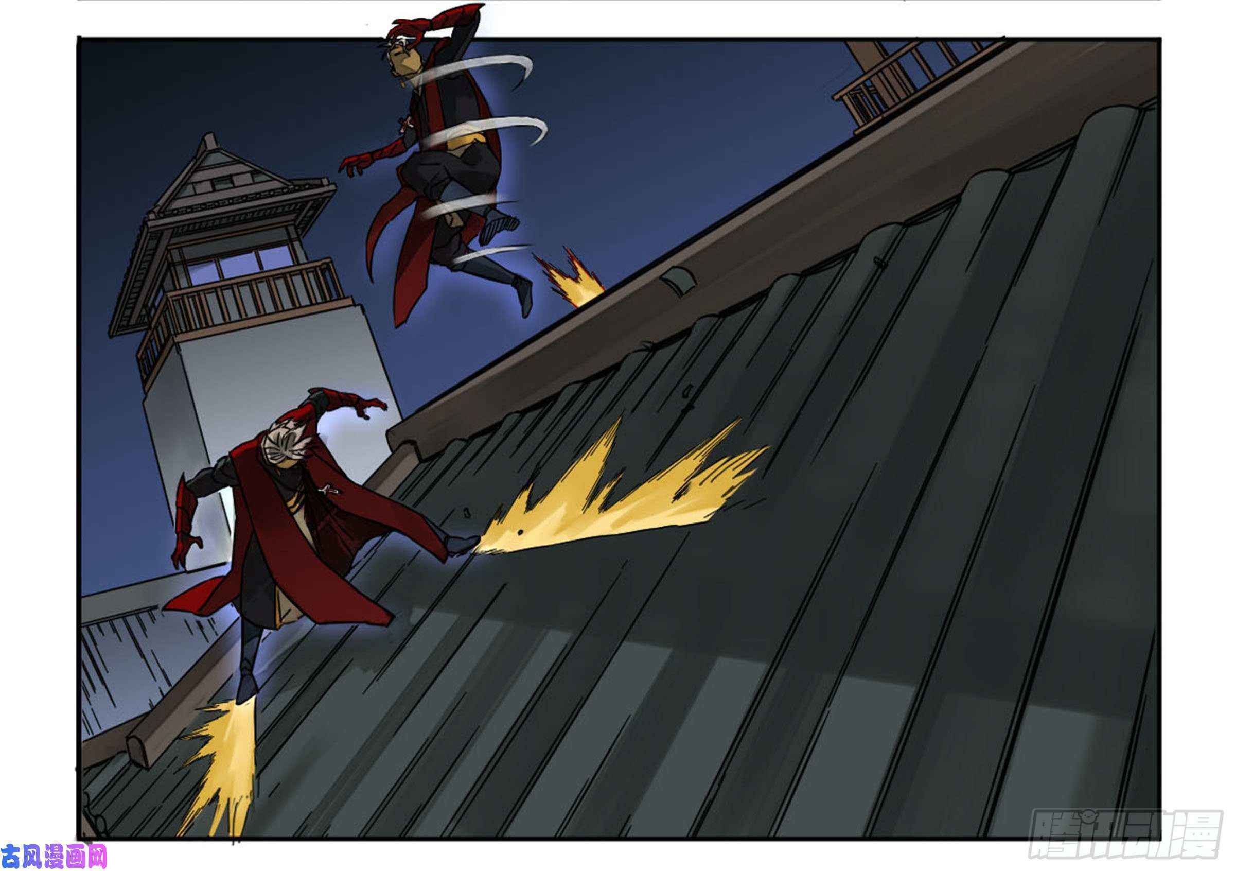 Martial Legacy chapter 202 page 16