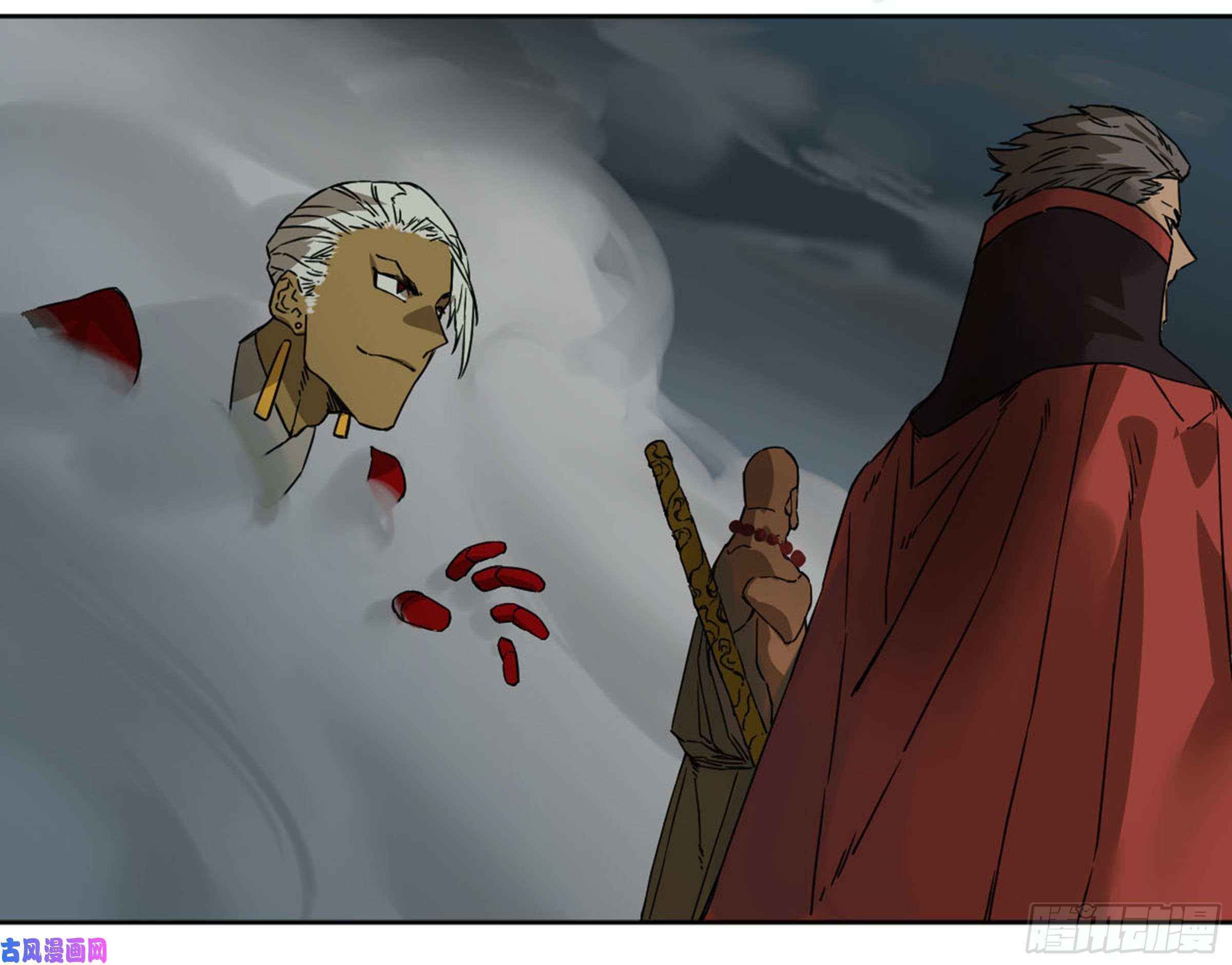 Martial Legacy chapter 202 page 29