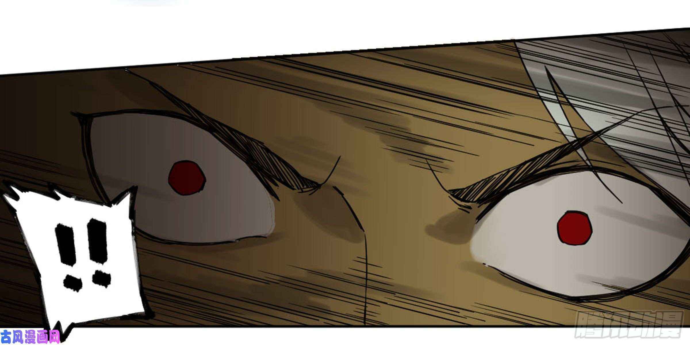Martial Legacy chapter 202 page 32