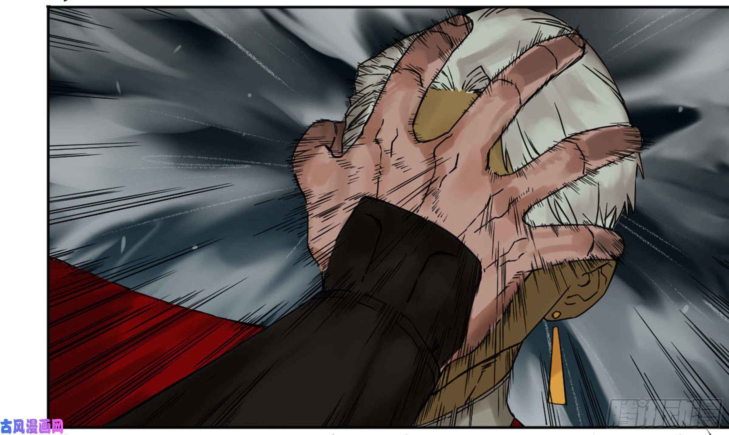 Martial Legacy chapter 202 page 33
