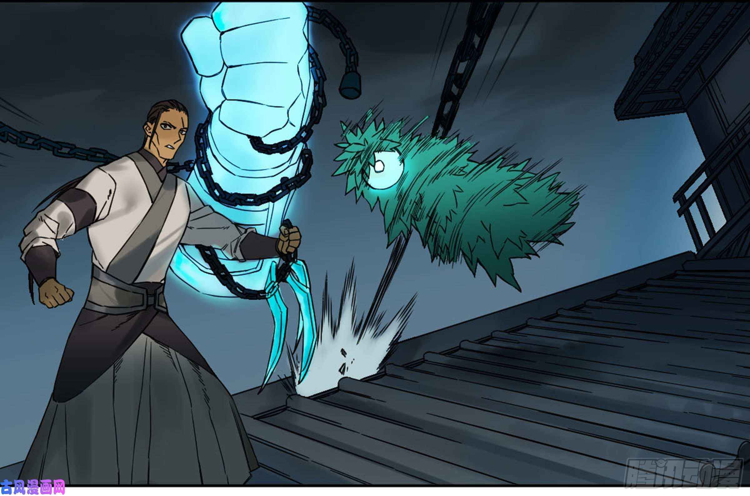 Martial Legacy chapter 202 page 44