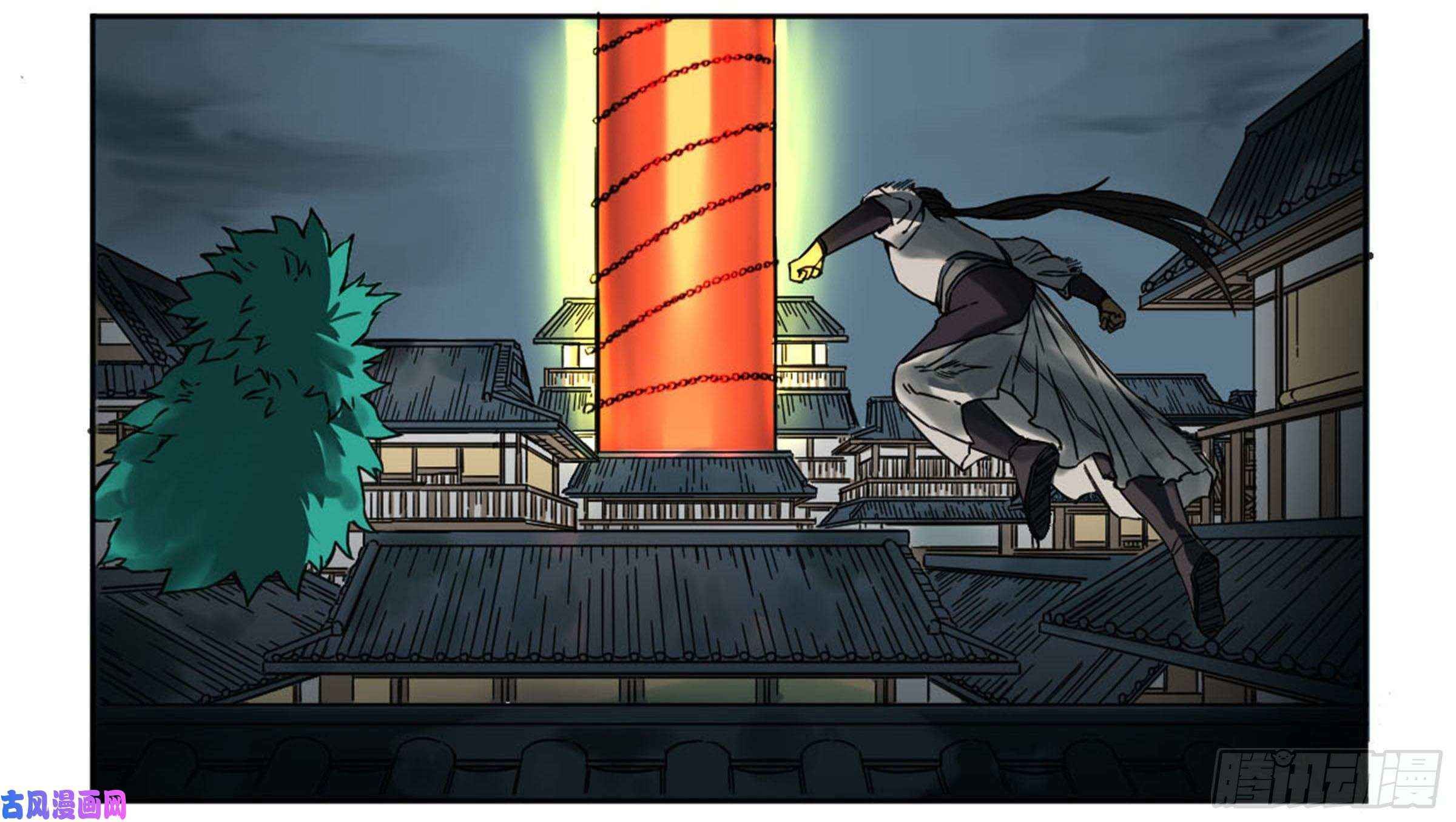 Martial Legacy chapter 202 page 46