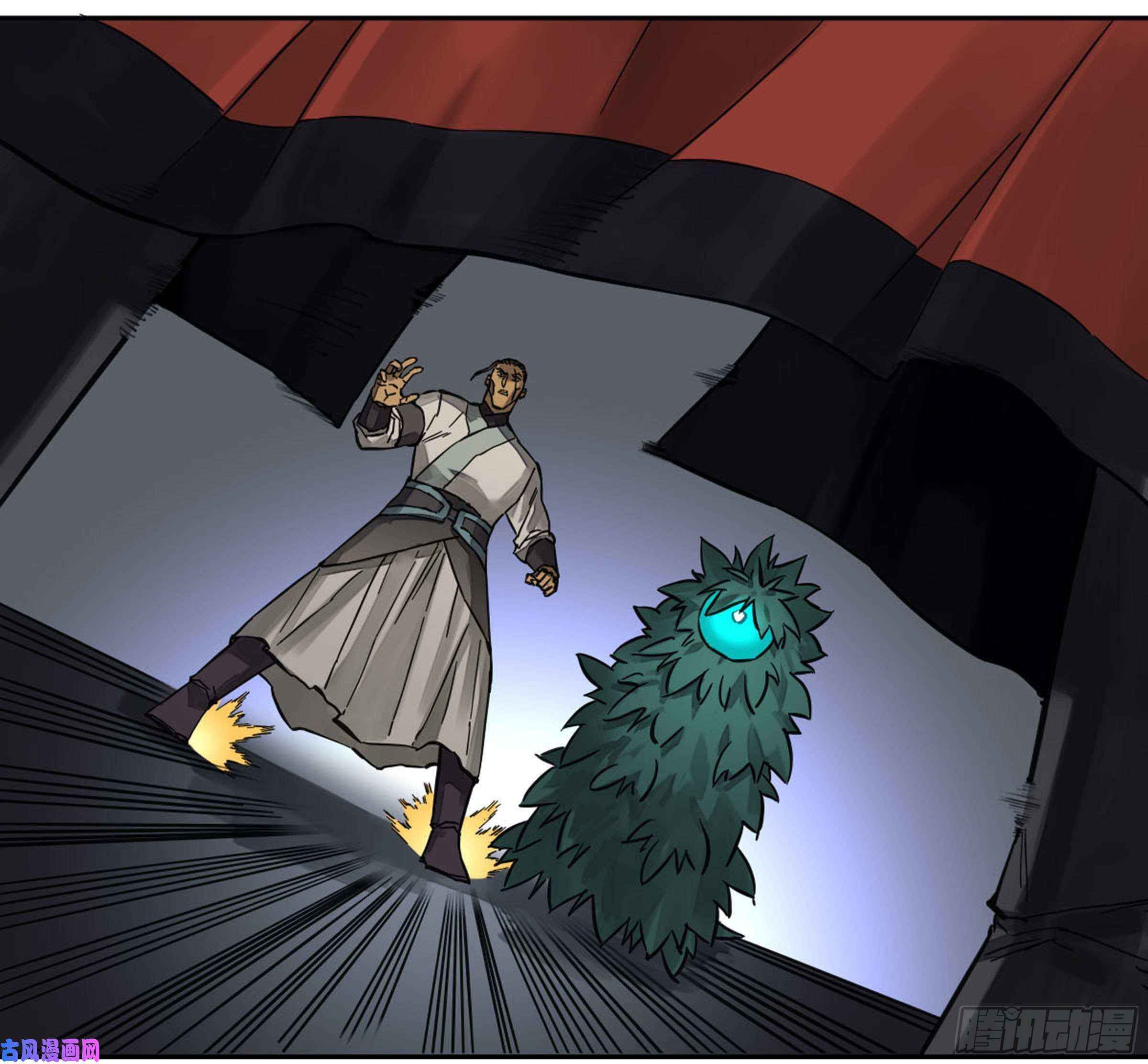 Martial Legacy chapter 202 page 47