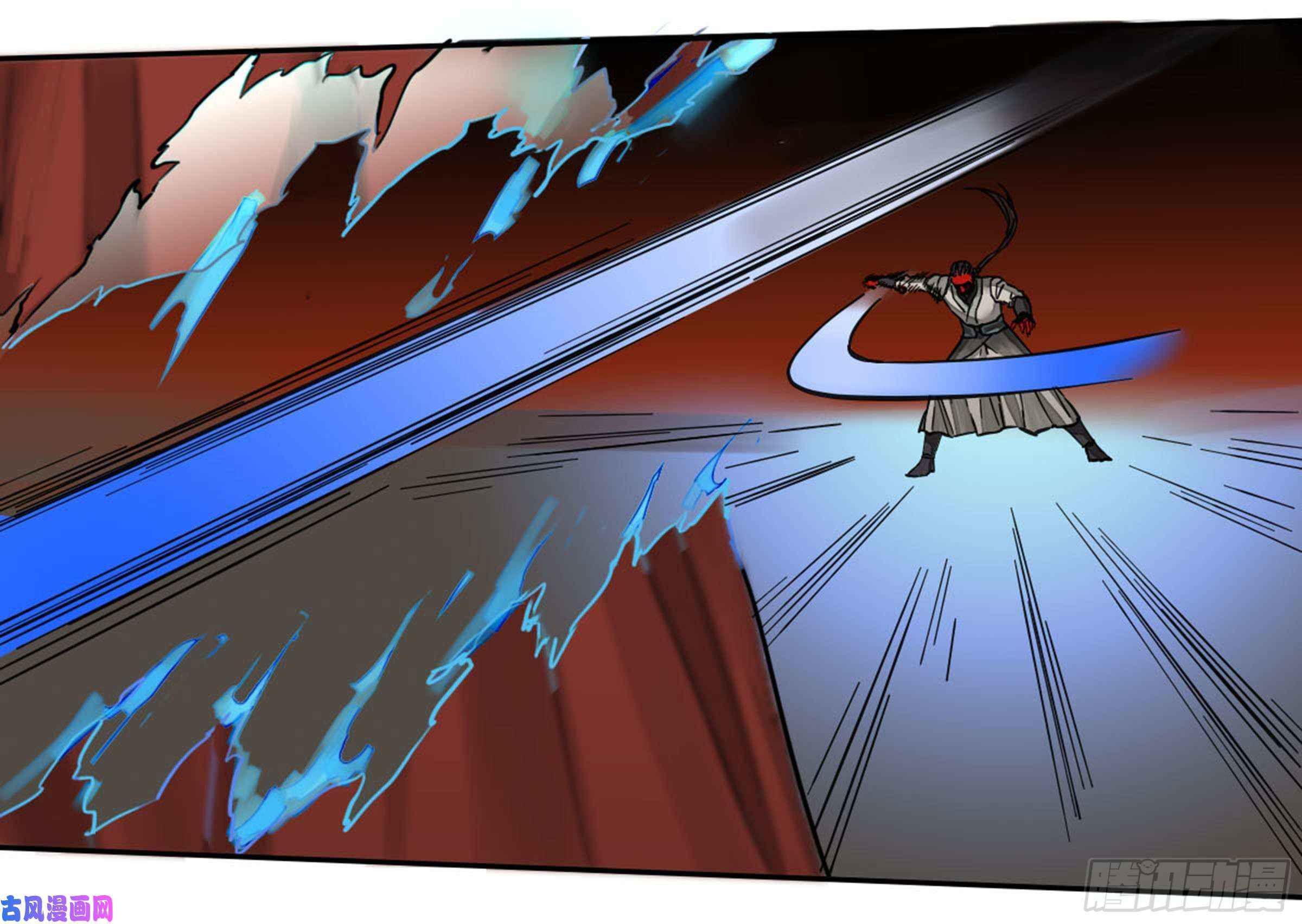 Martial Legacy chapter 202 page 50