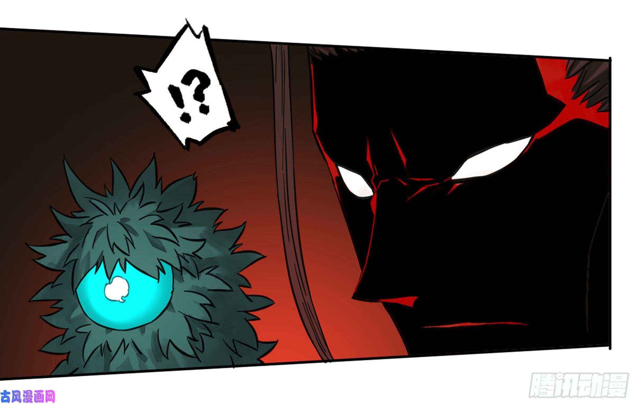 Martial Legacy chapter 202 page 51