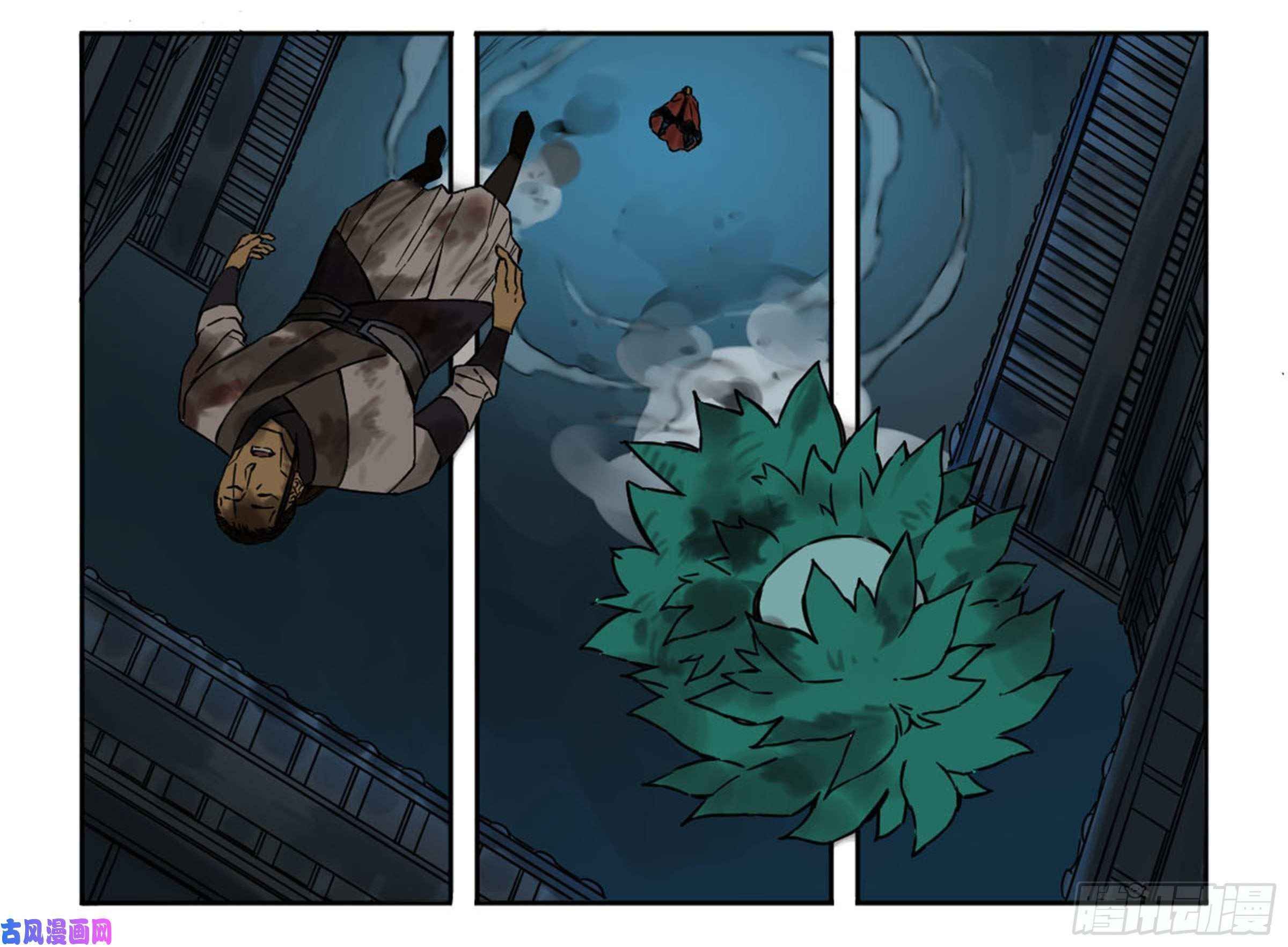 Martial Legacy chapter 202 page 56