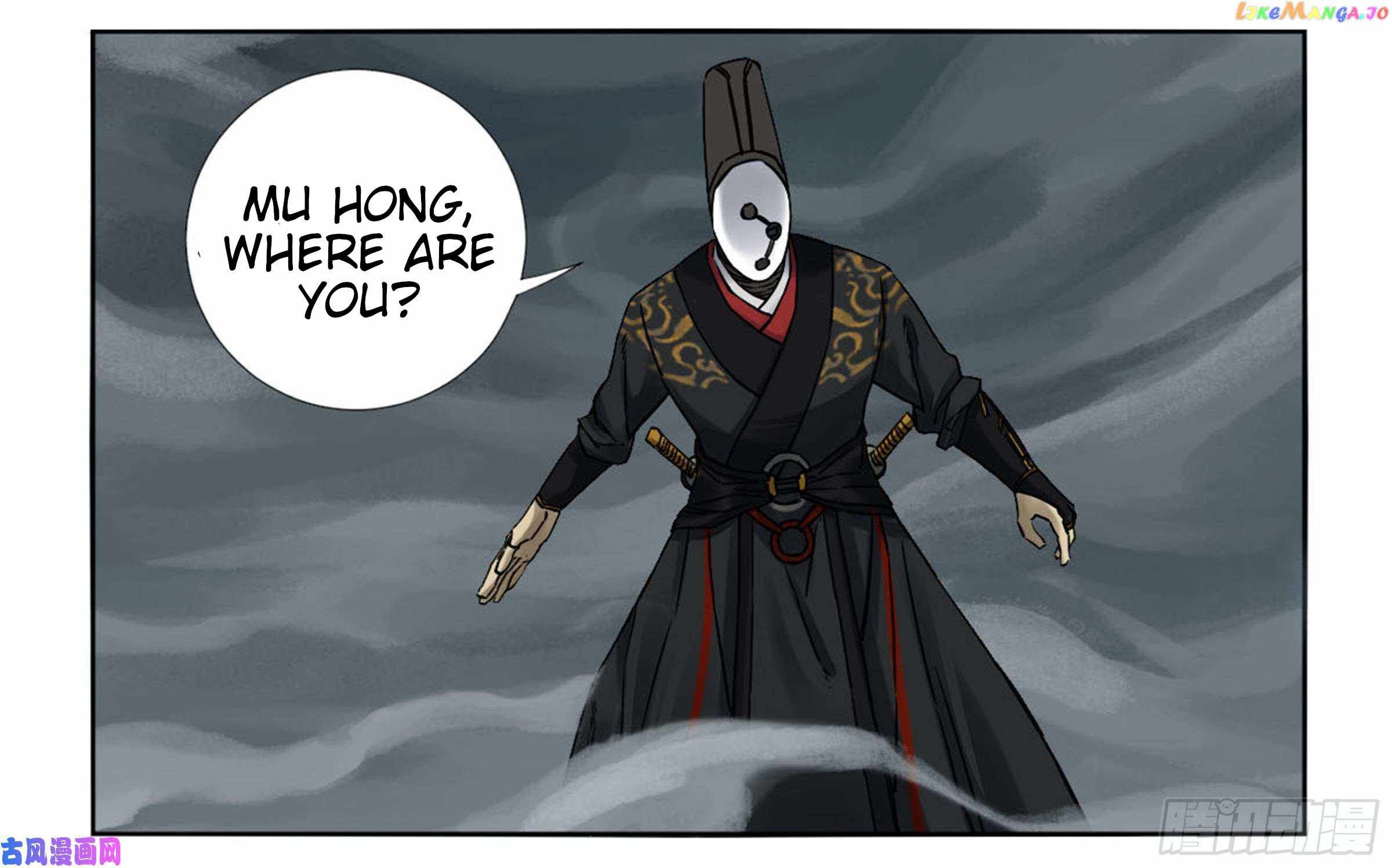 Martial Legacy chapter 203 page 12