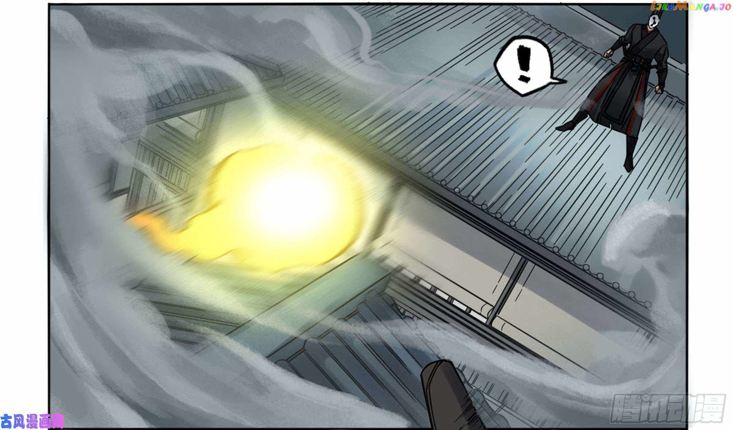 Martial Legacy chapter 203 page 14