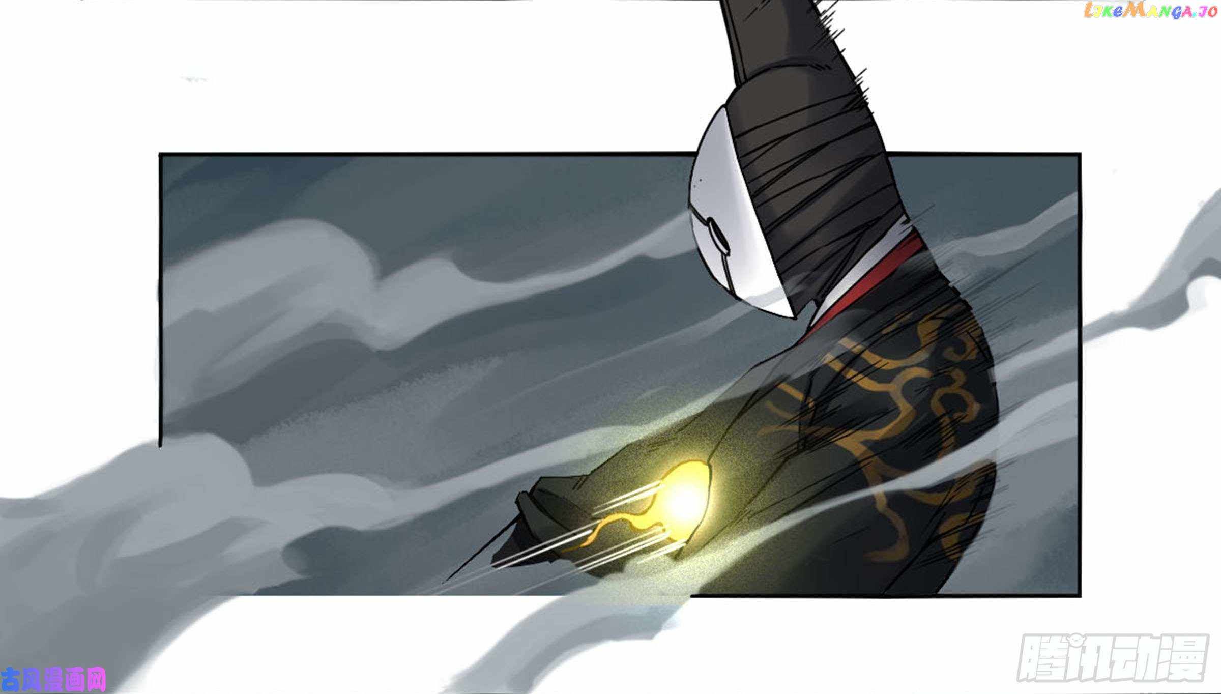 Martial Legacy chapter 203 page 15