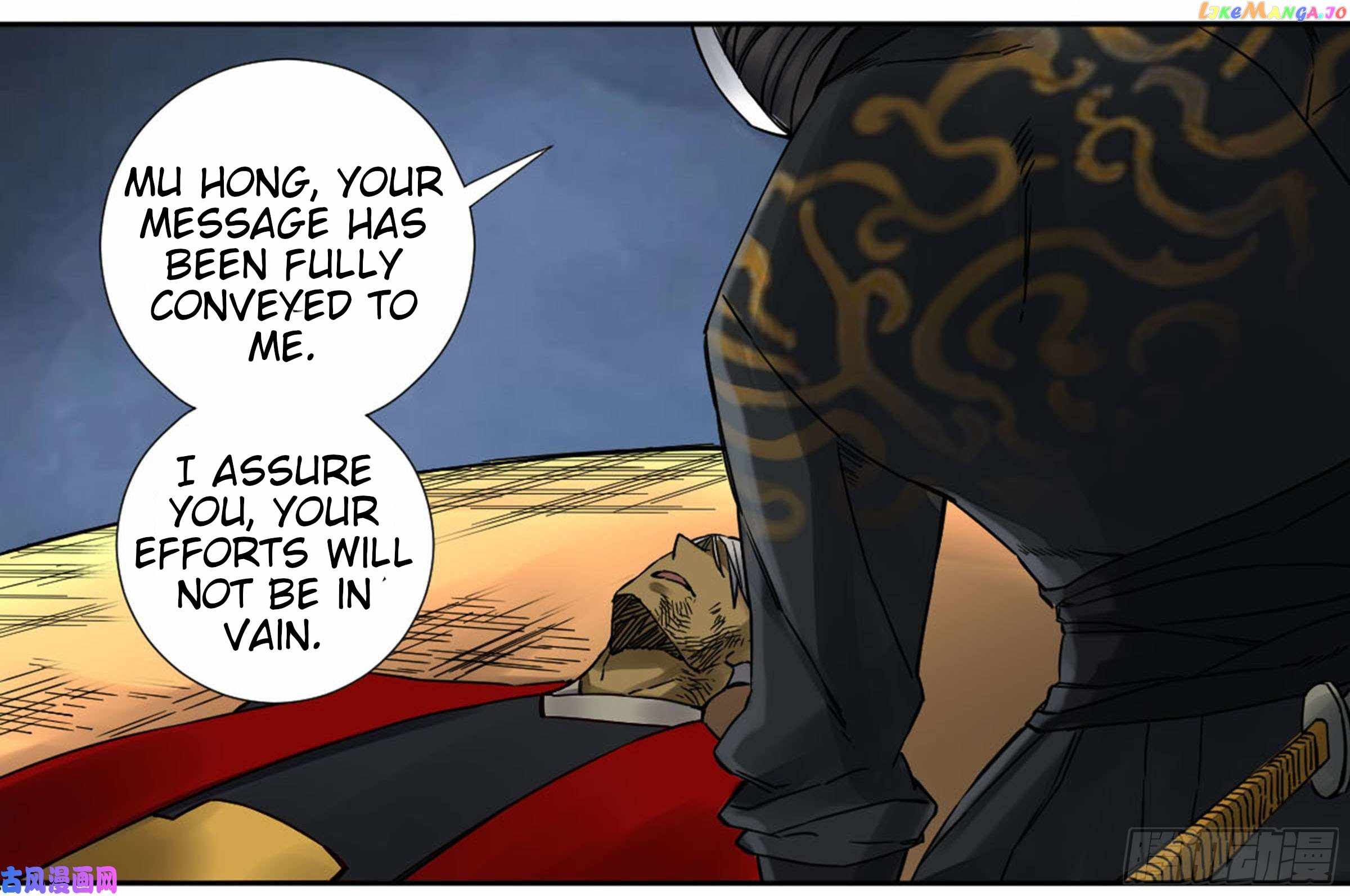 Martial Legacy chapter 203 page 20