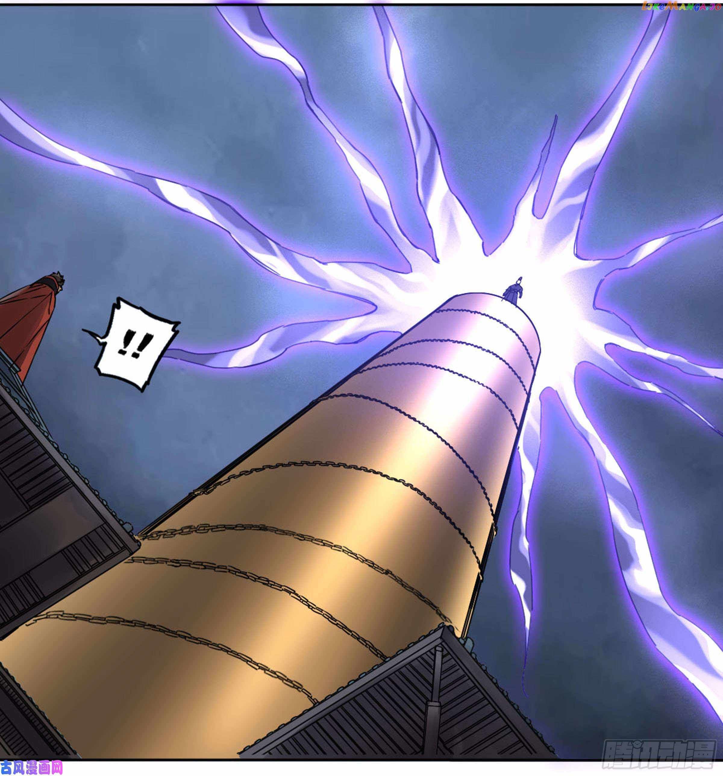 Martial Legacy chapter 203 page 22