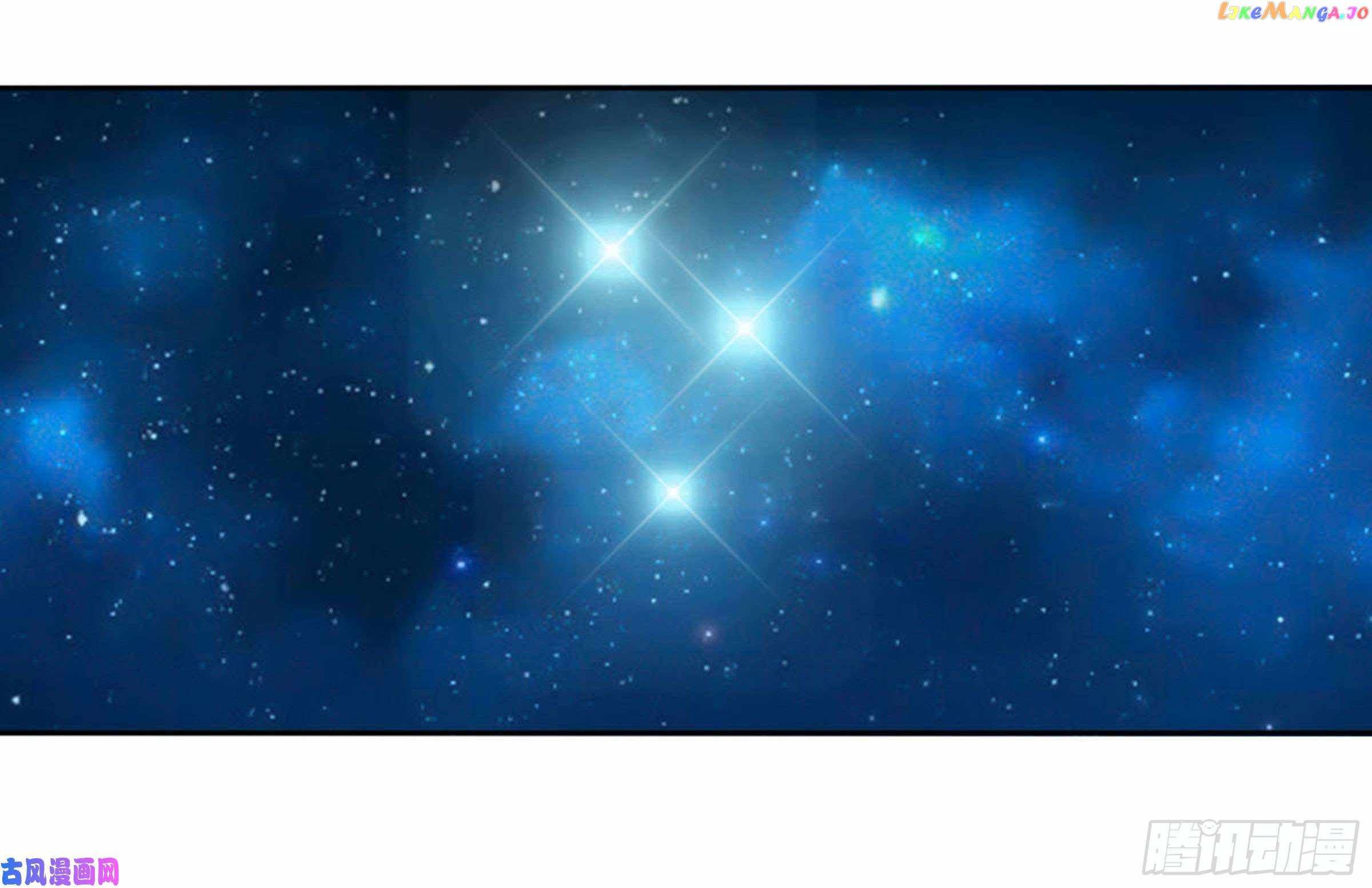 Martial Legacy chapter 203 page 25