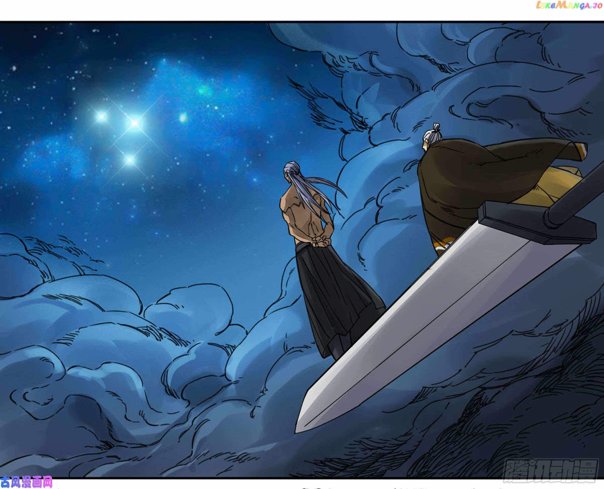 Martial Legacy chapter 203 page 26