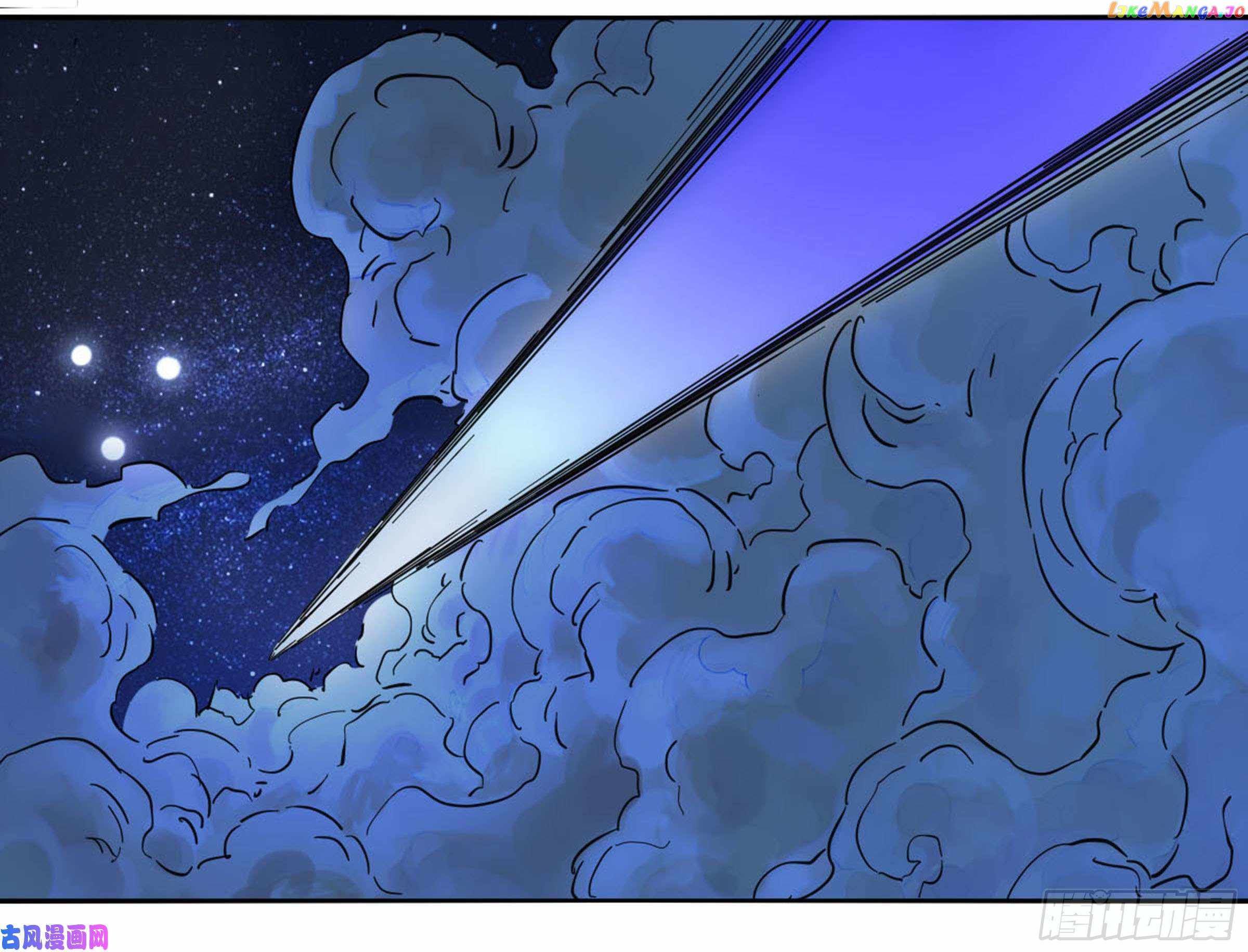 Martial Legacy chapter 203 page 32