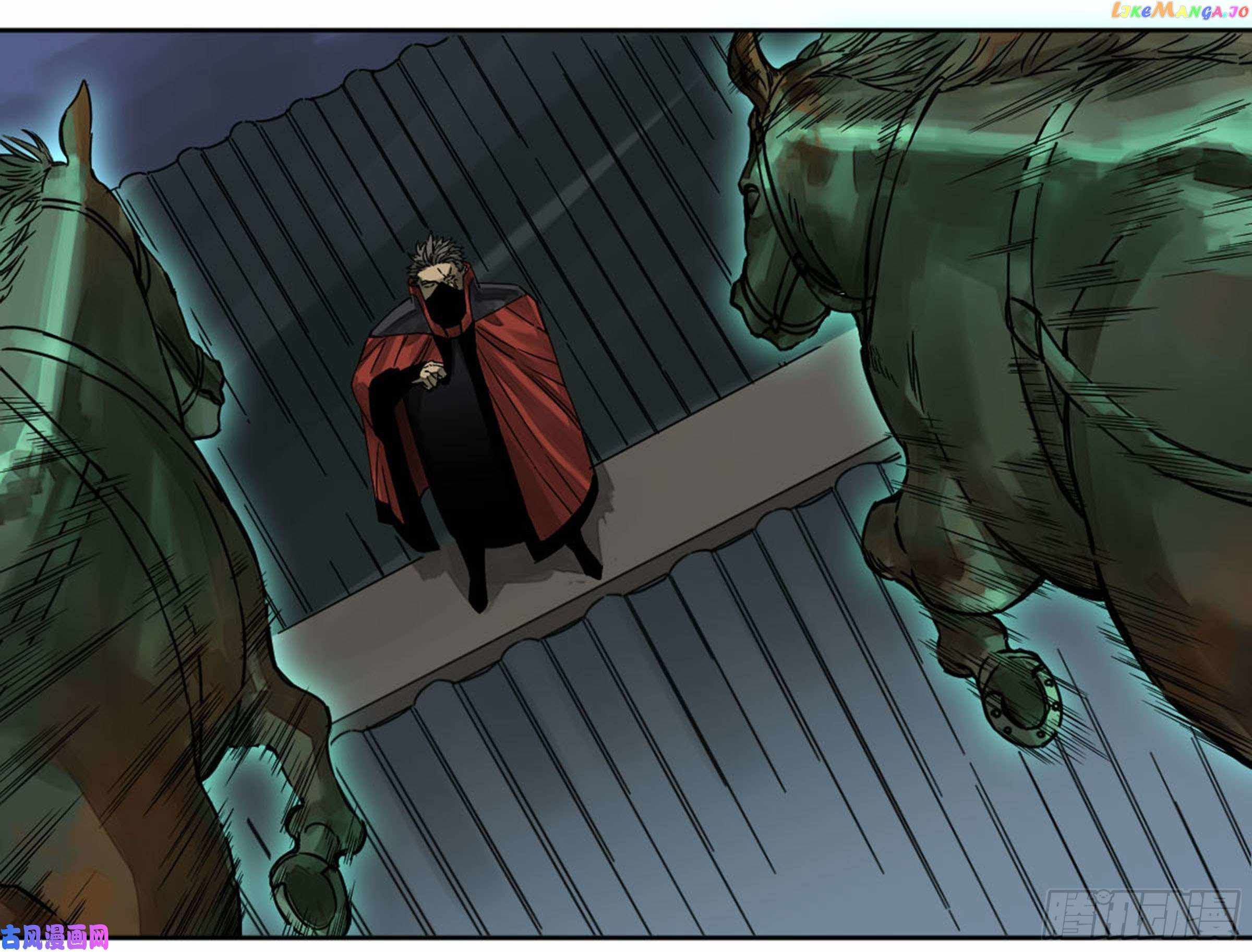 Martial Legacy chapter 203 page 39