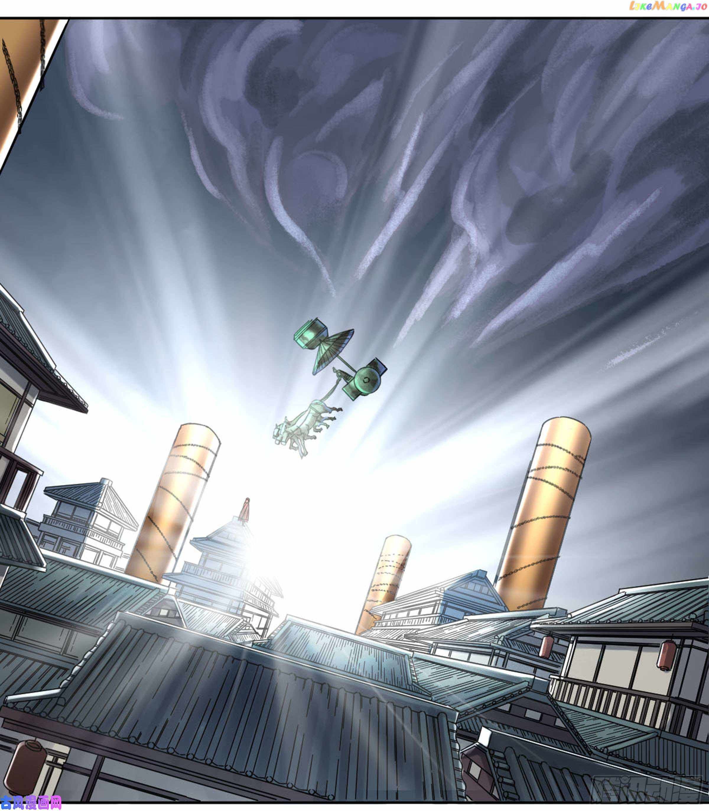 Martial Legacy chapter 203 page 41