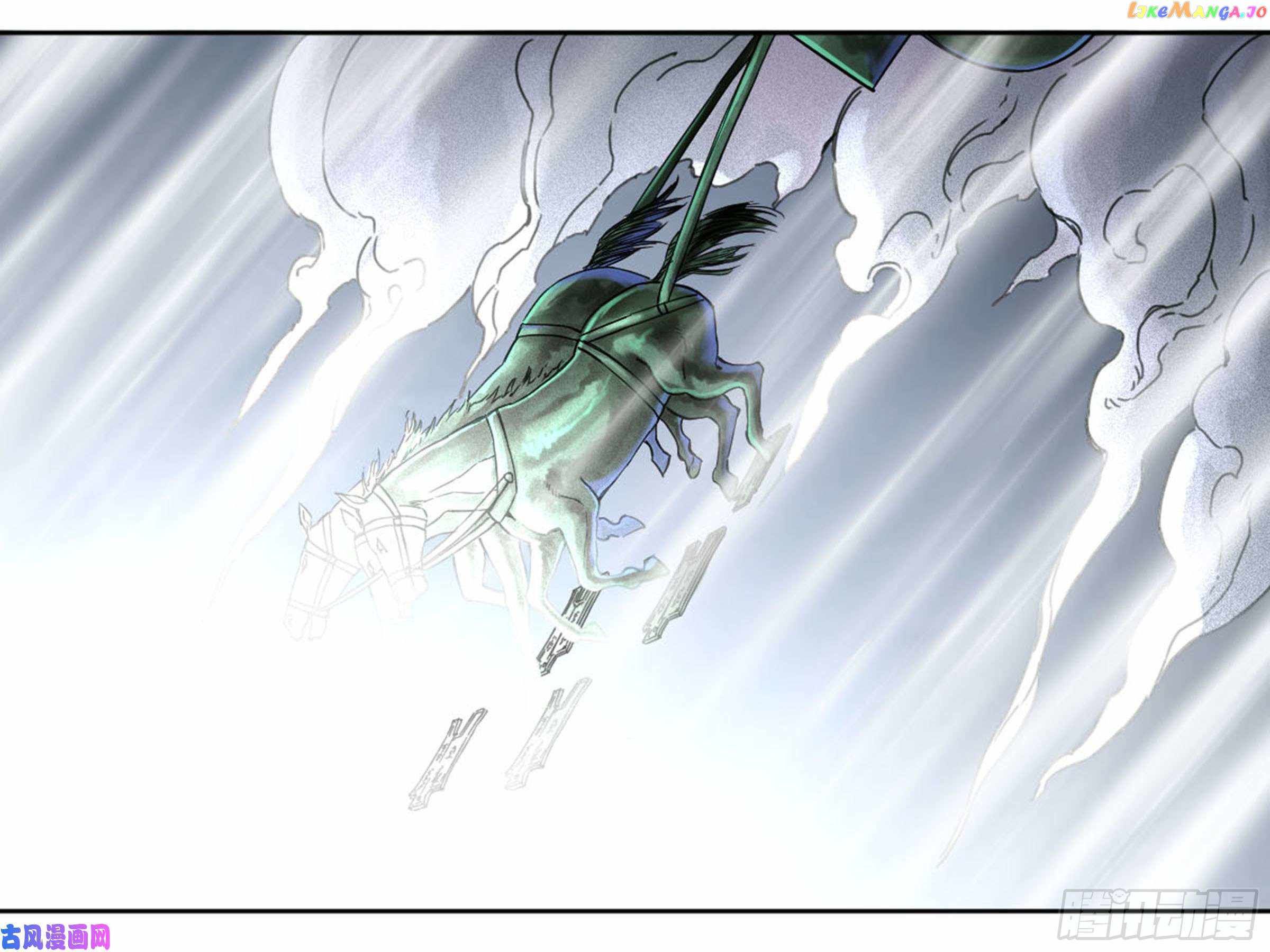 Martial Legacy chapter 203 page 42