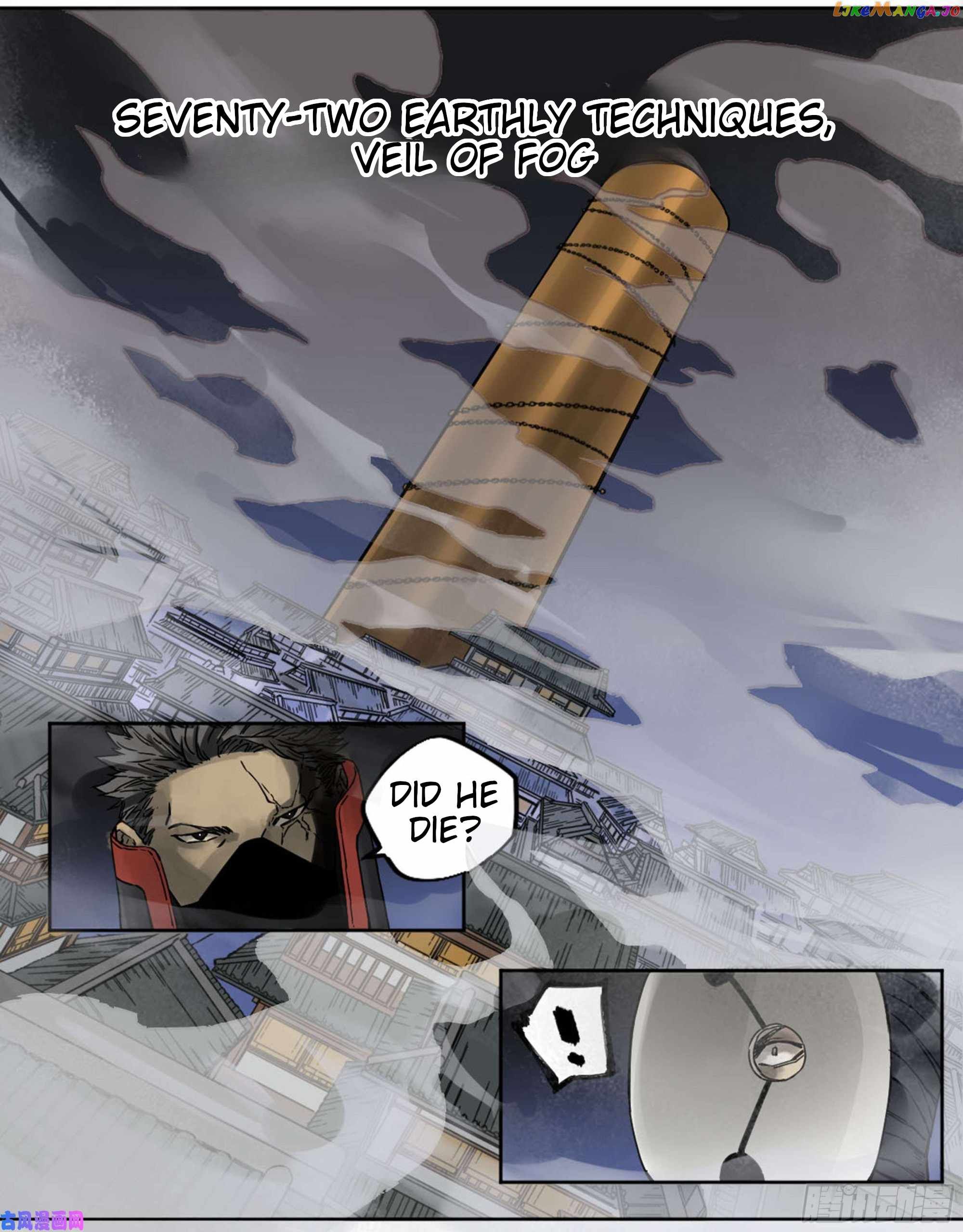 Martial Legacy chapter 203 page 8