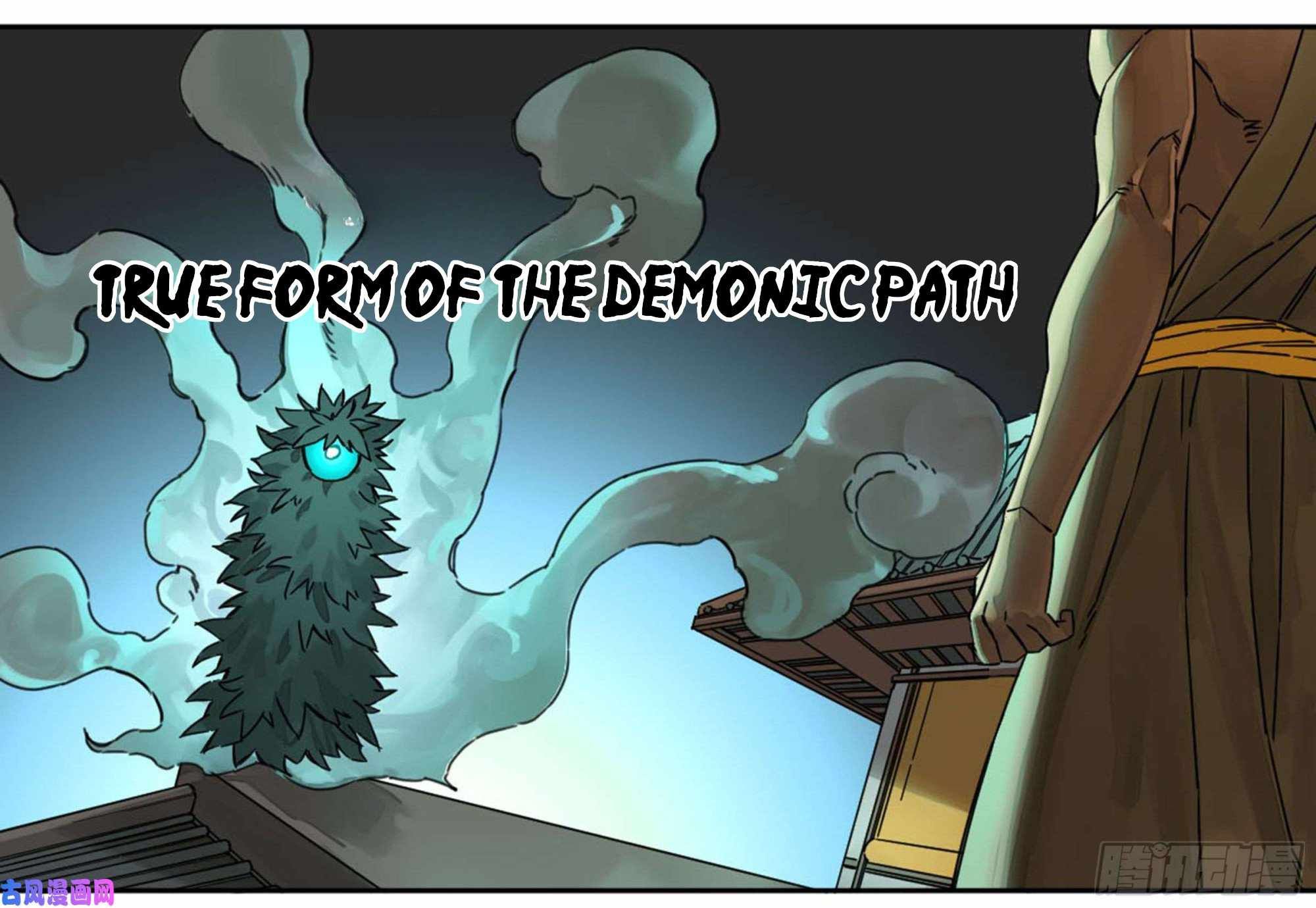 Martial Legacy chapter 205 page 11