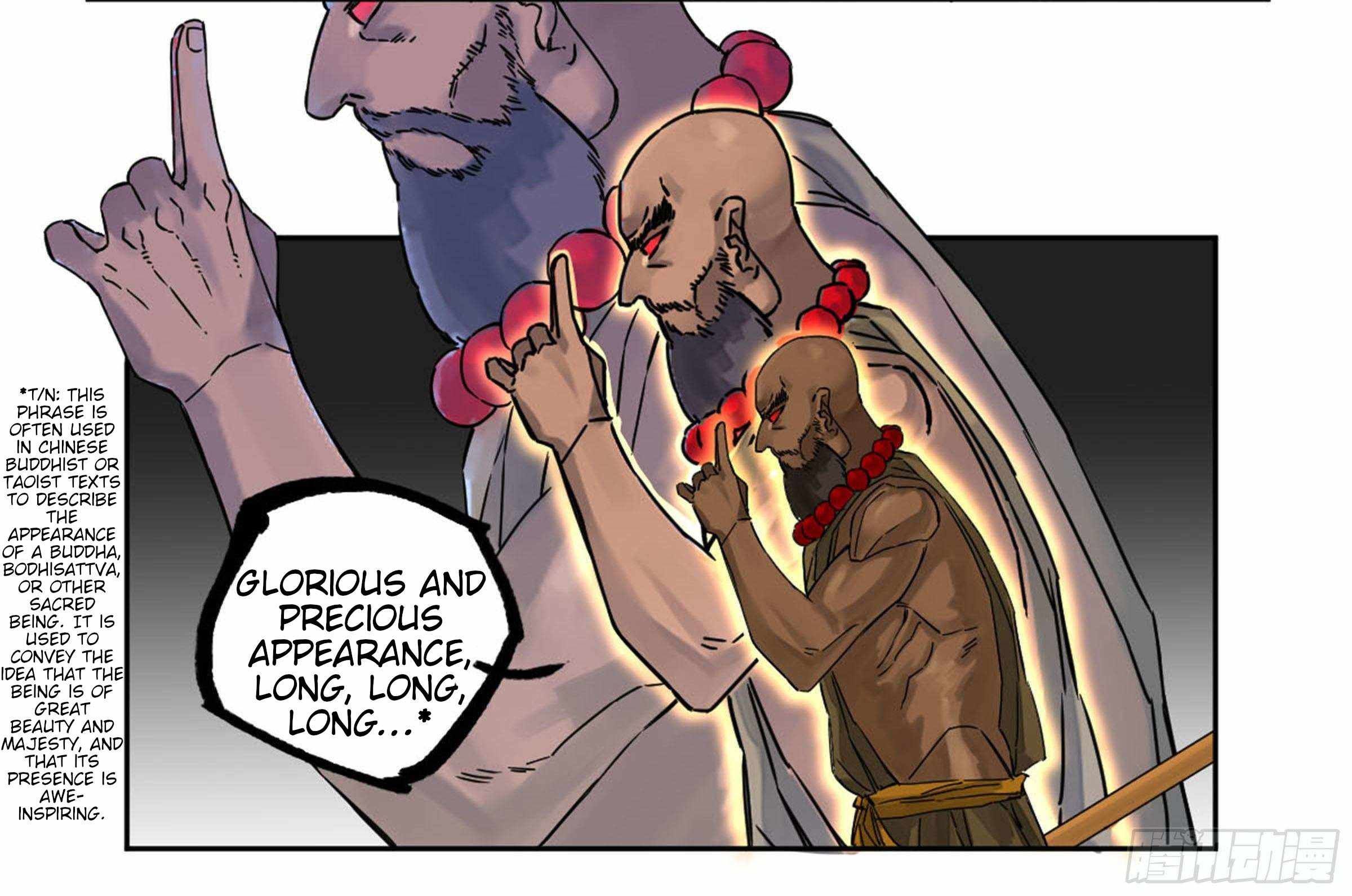 Martial Legacy chapter 205 page 15
