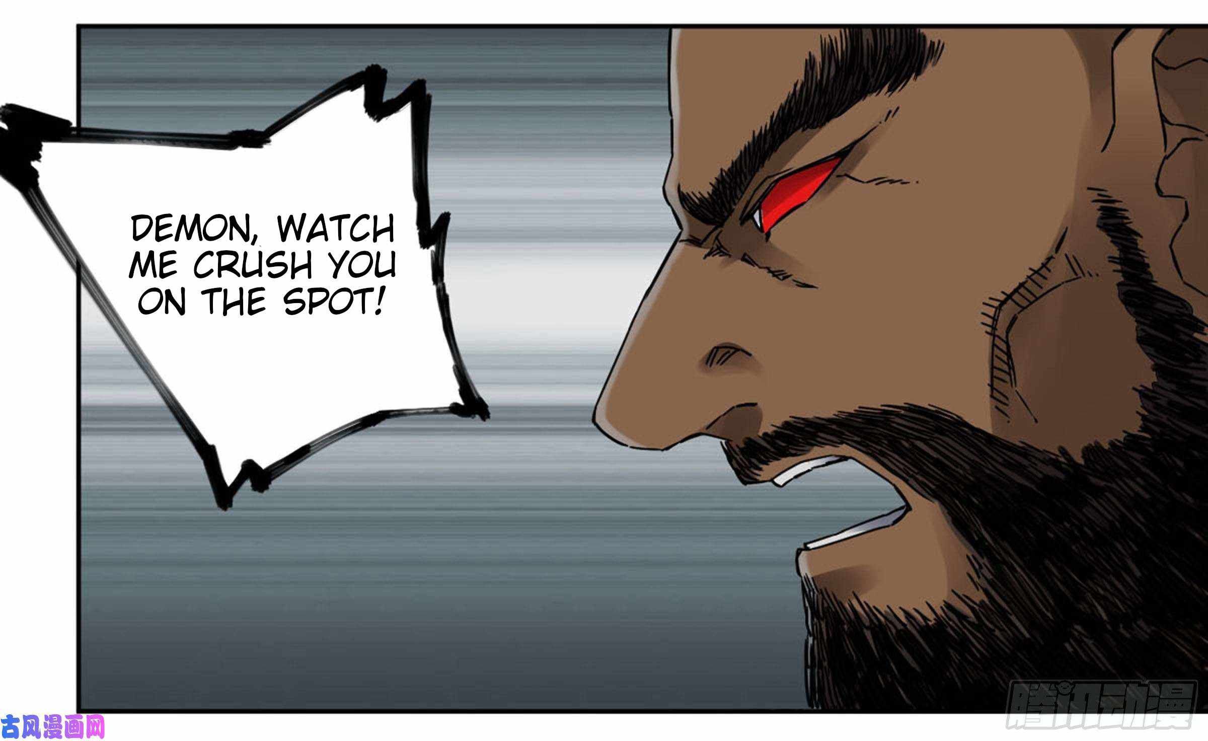 Martial Legacy chapter 205 page 17