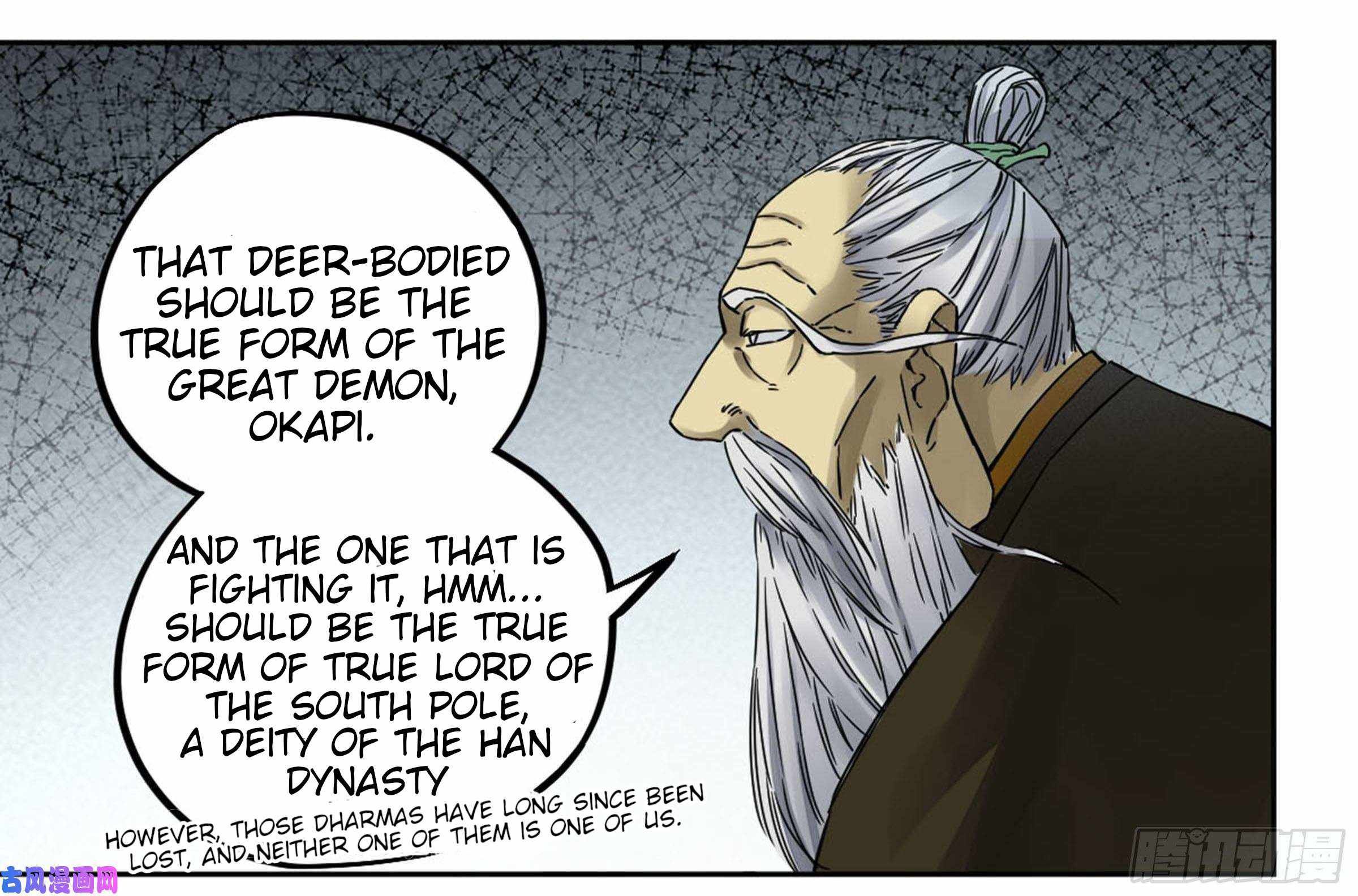 Martial Legacy chapter 205 page 22