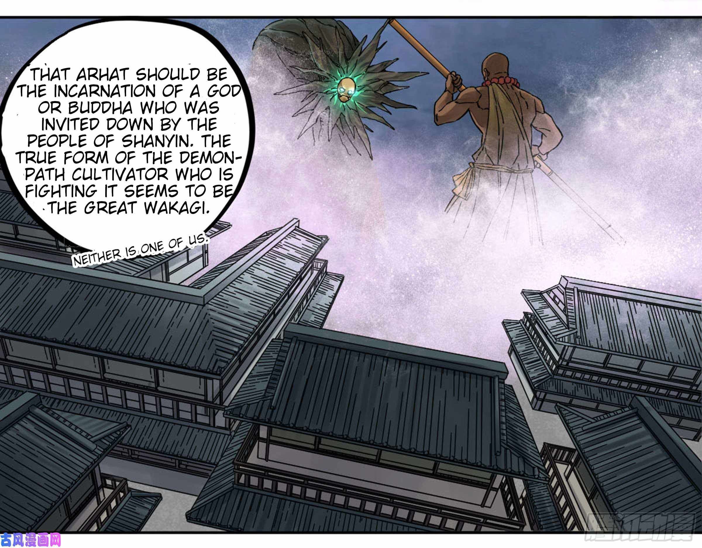 Martial Legacy chapter 205 page 24