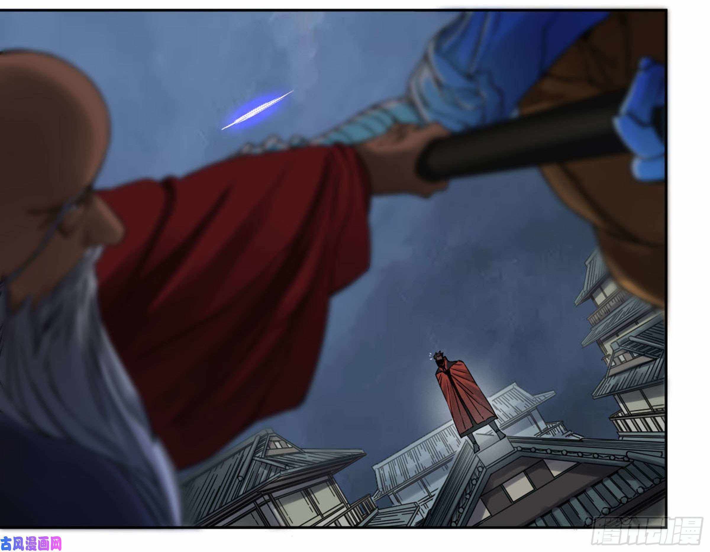 Martial Legacy chapter 205 page 38