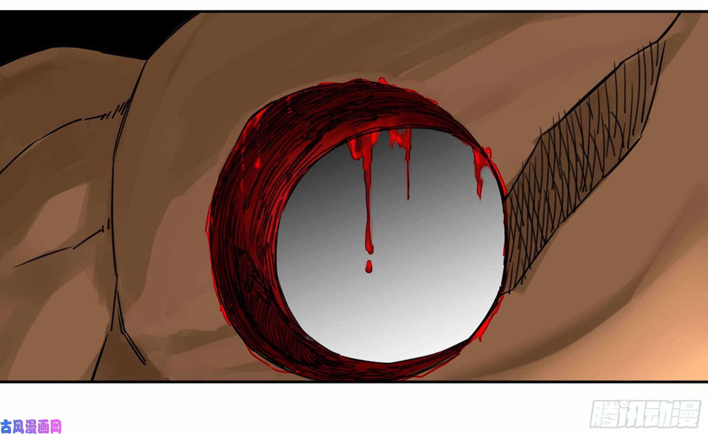 Martial Legacy chapter 205 page 46