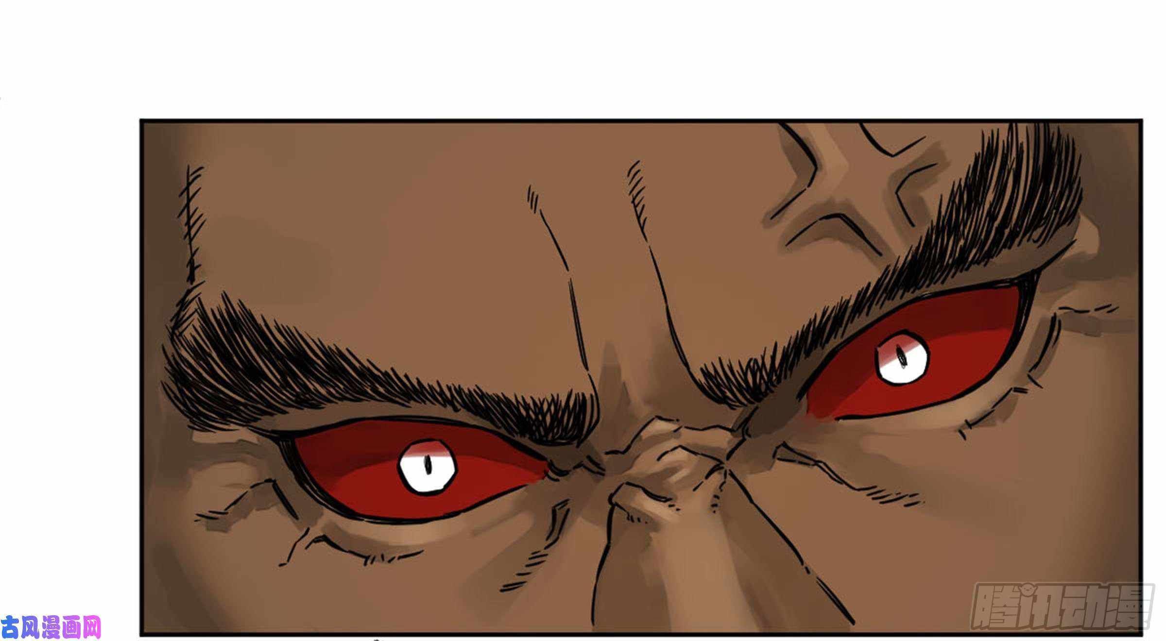 Martial Legacy chapter 205 page 48