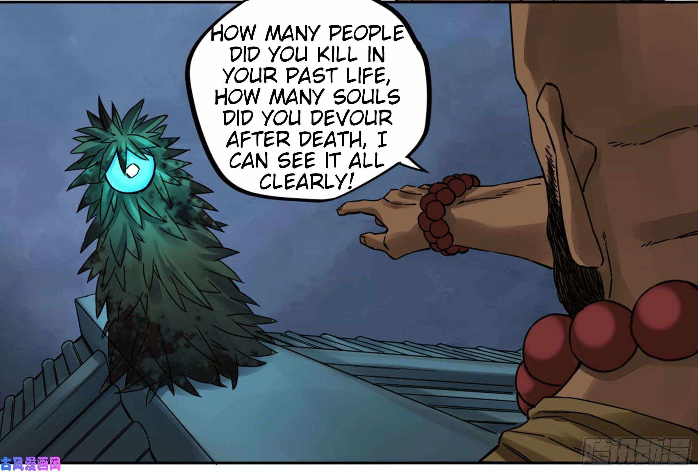 Martial Legacy chapter 205 page 5