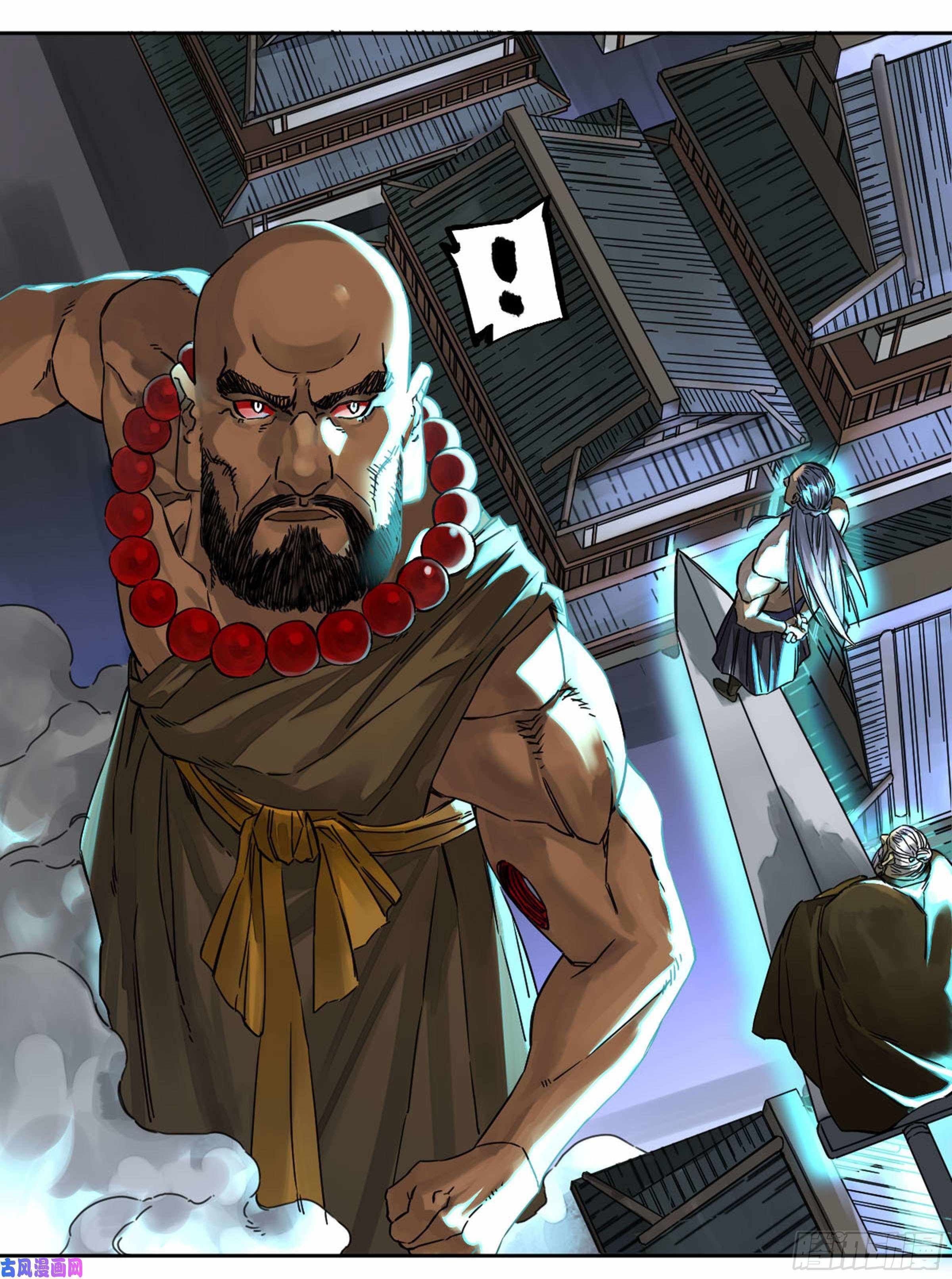Martial Legacy chapter 205 page 51