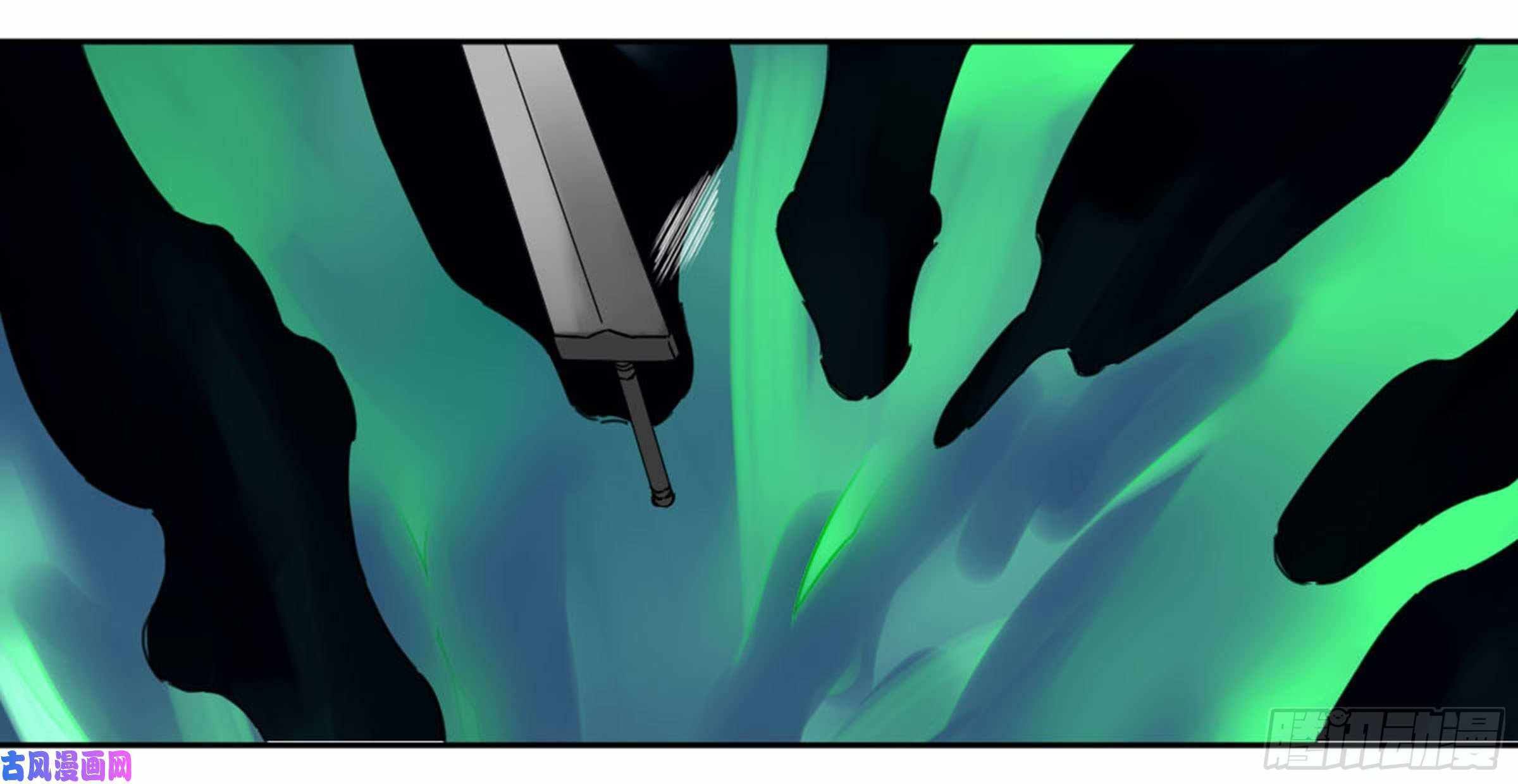 Martial Legacy chapter 205 page 53