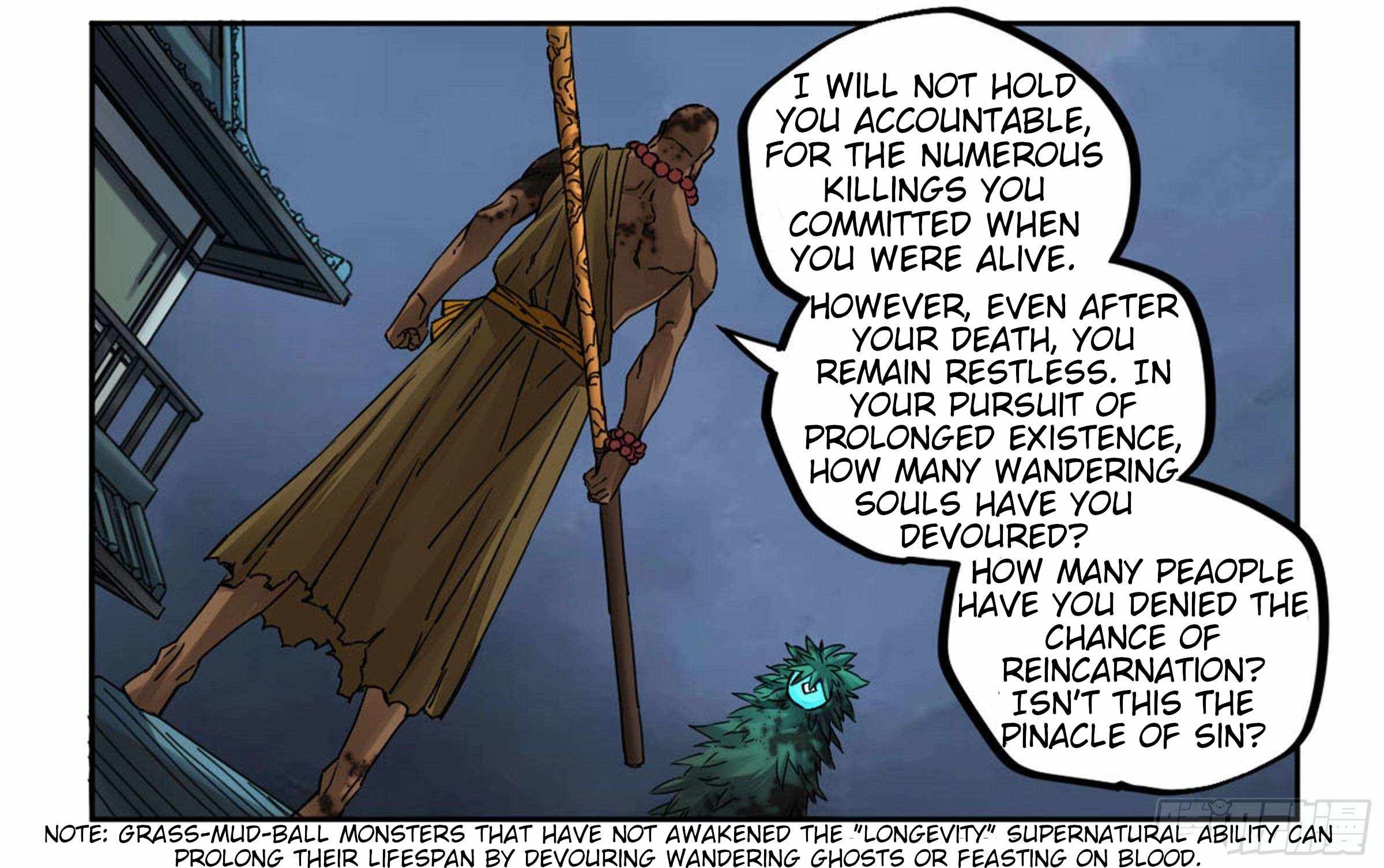 Martial Legacy chapter 205 page 7