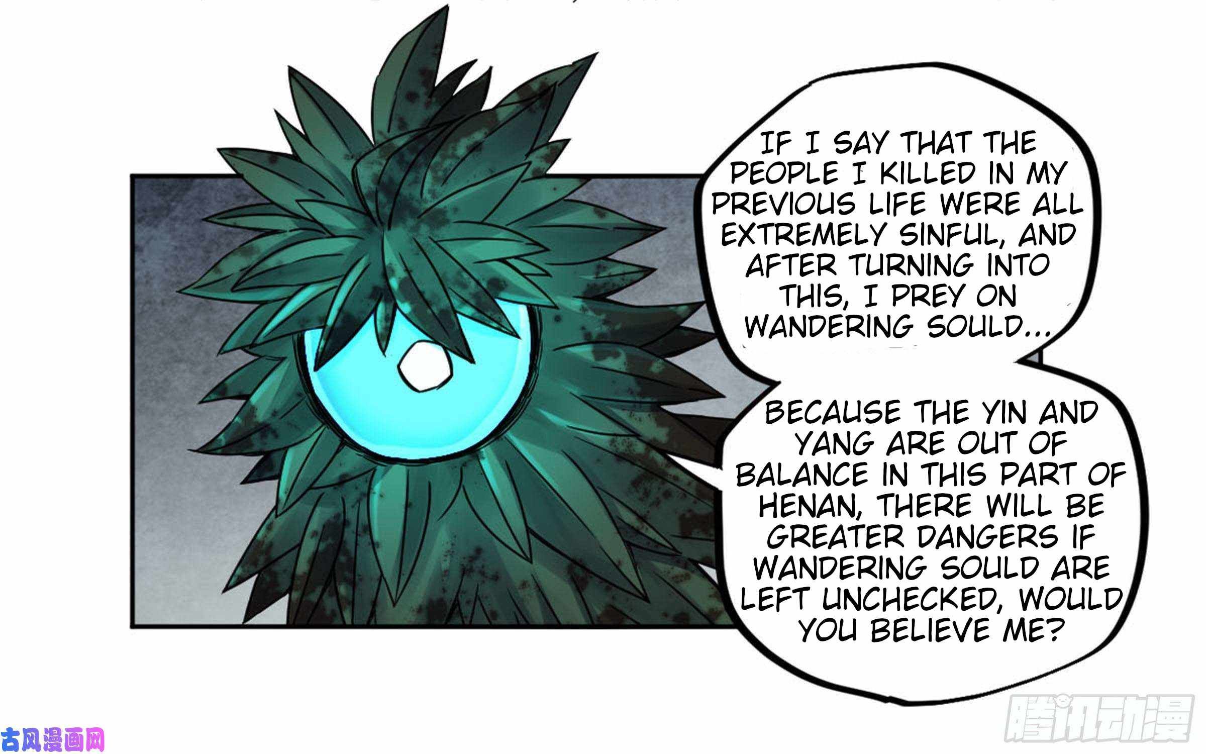 Martial Legacy chapter 205 page 8