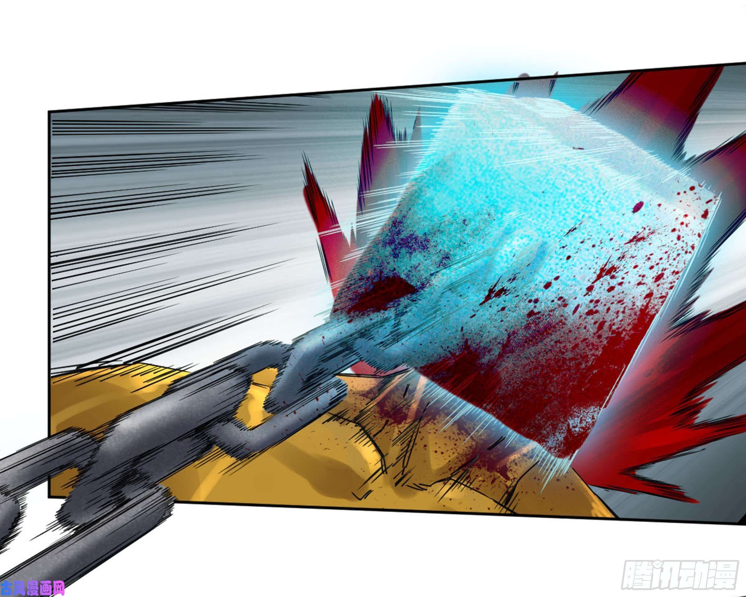 Martial Legacy chapter 206 page 18