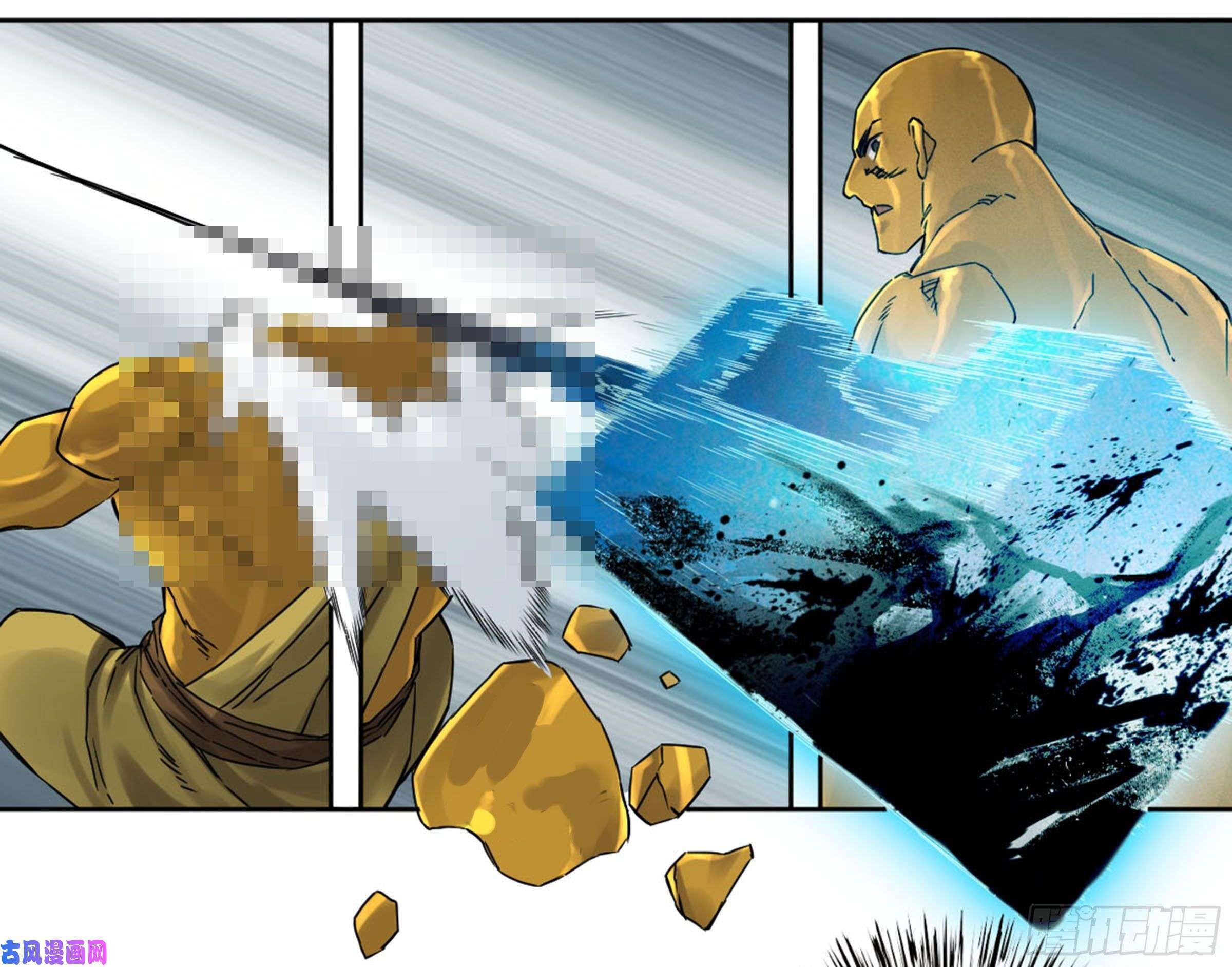 Martial Legacy chapter 206 page 21