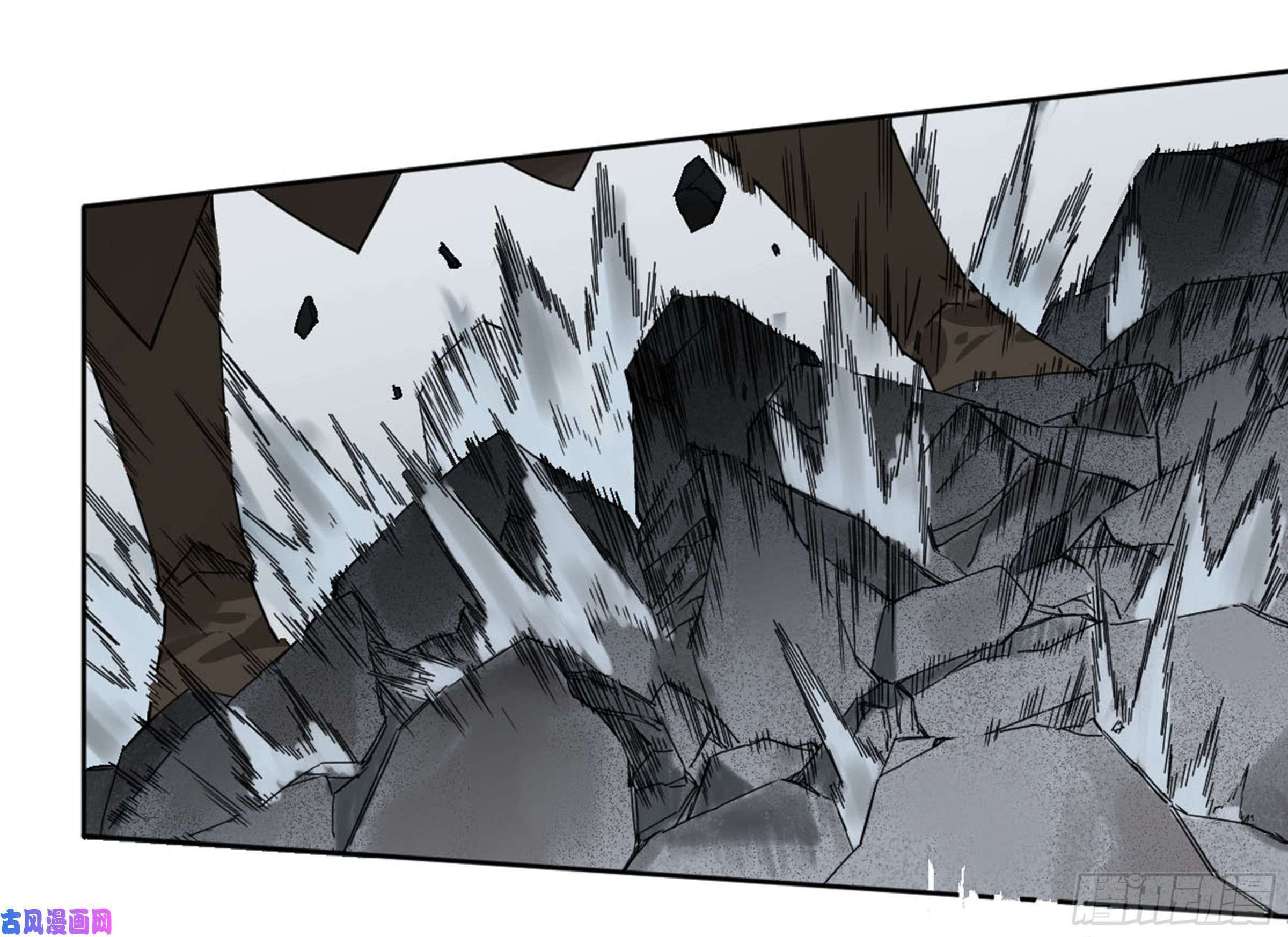 Martial Legacy chapter 206 page 26