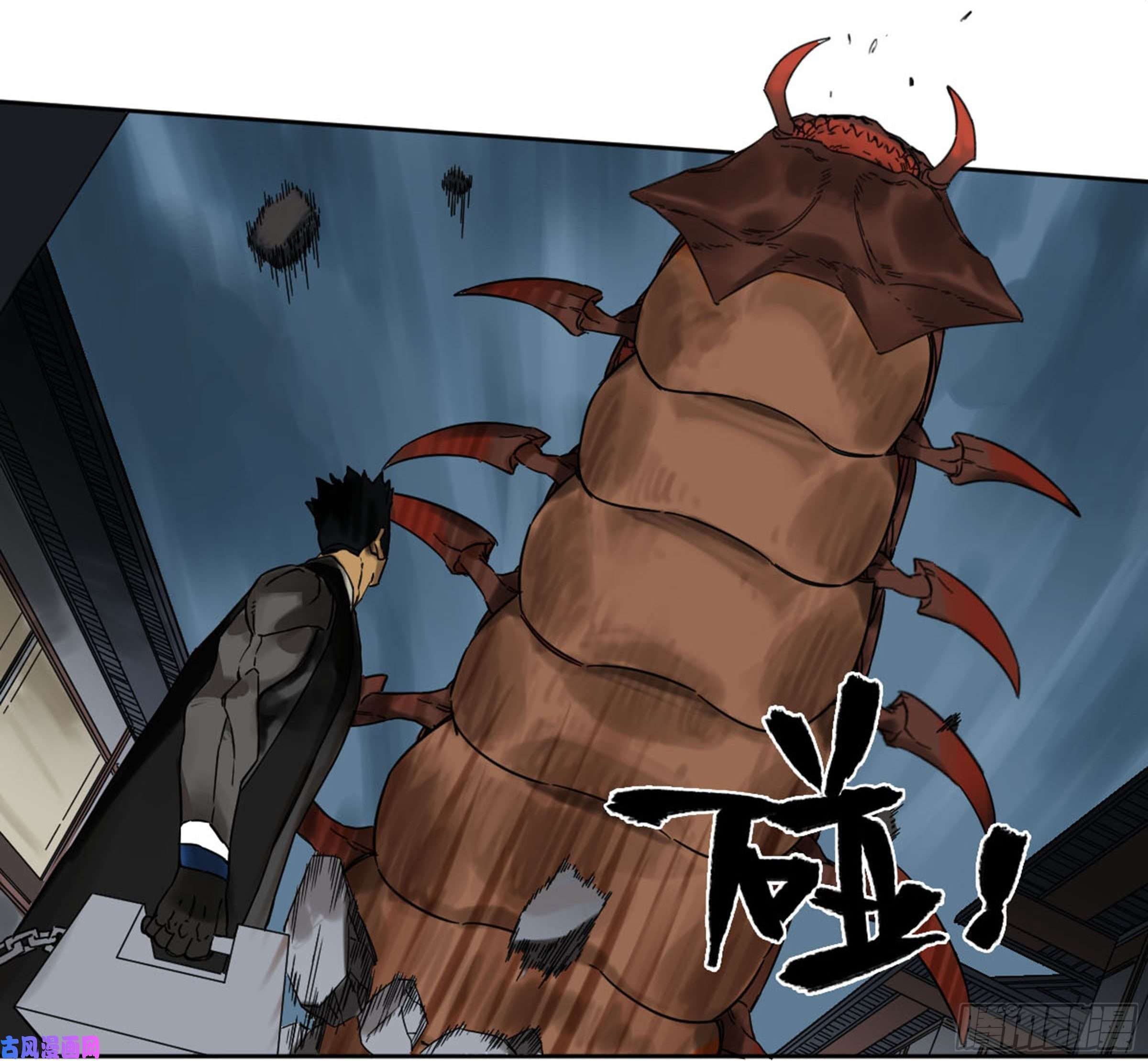 Martial Legacy chapter 206 page 27