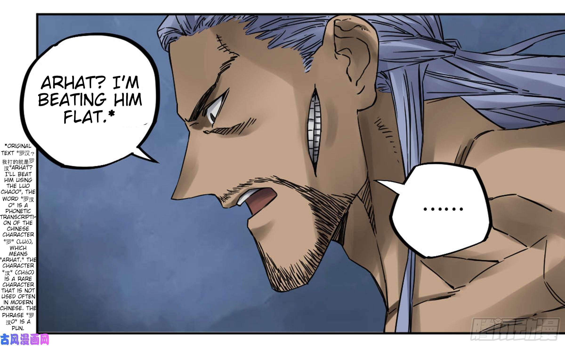 Martial Legacy chapter 206 page 3