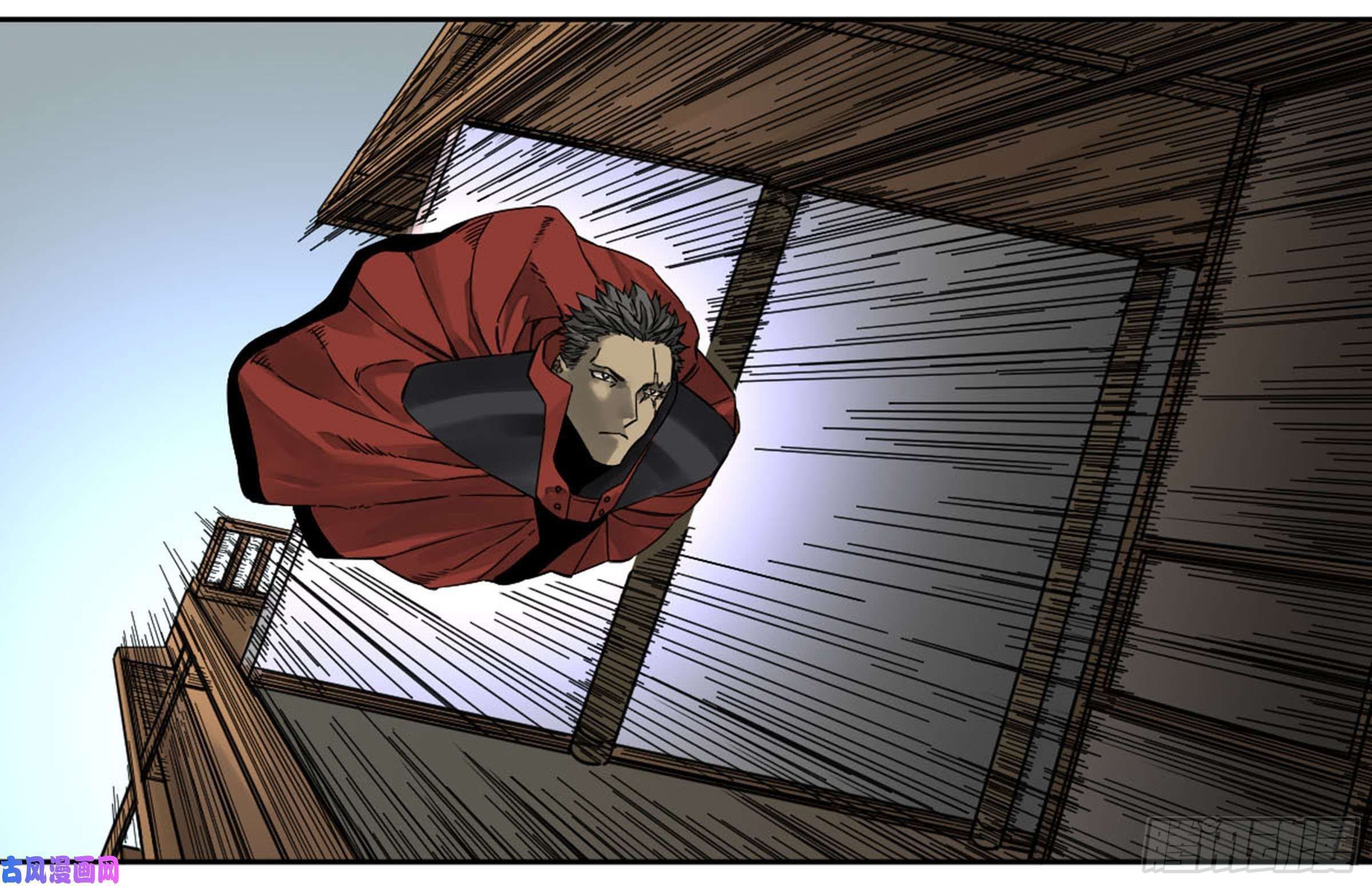 Martial Legacy chapter 206 page 31