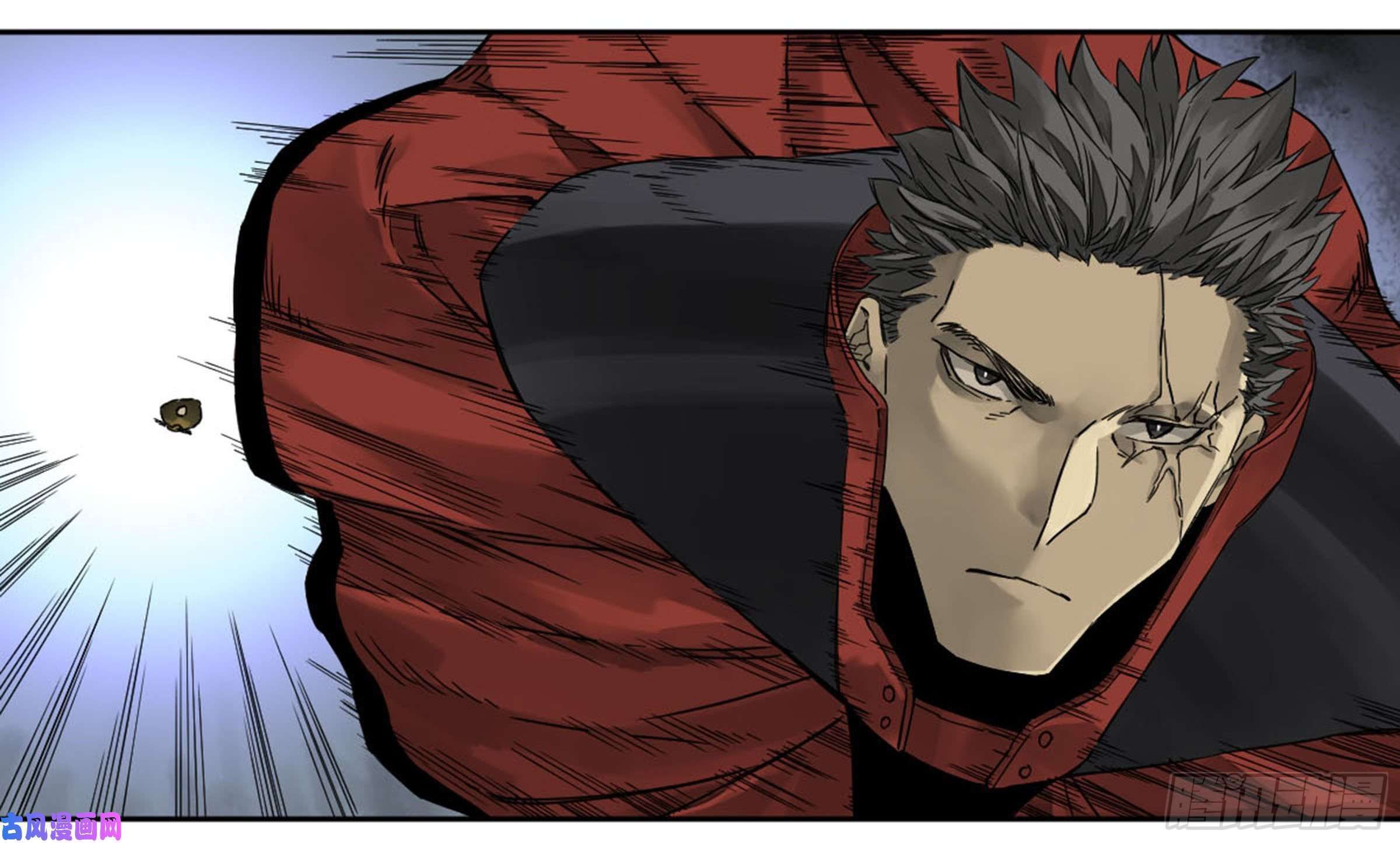 Martial Legacy chapter 206 page 32