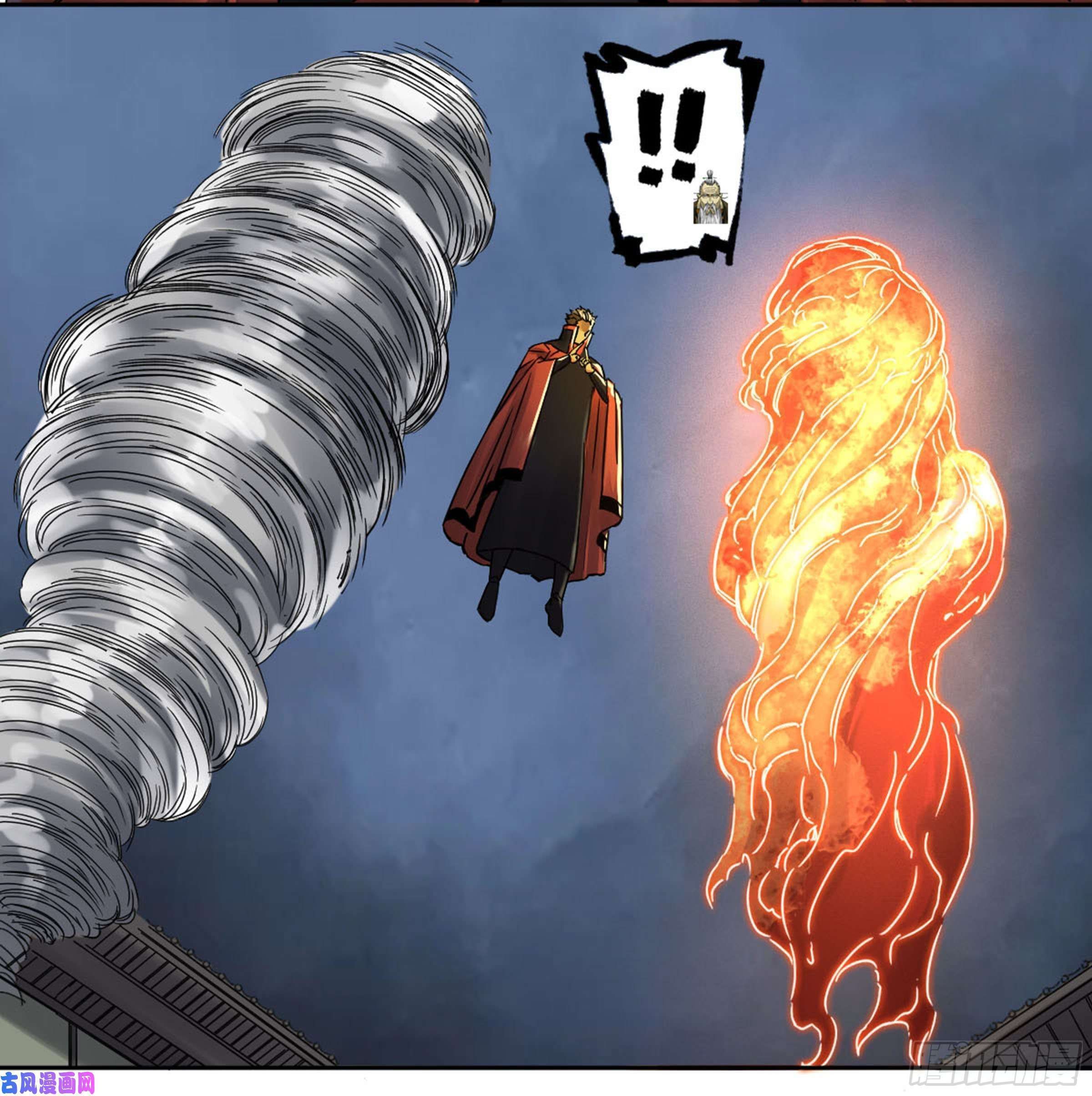 Martial Legacy chapter 206 page 44