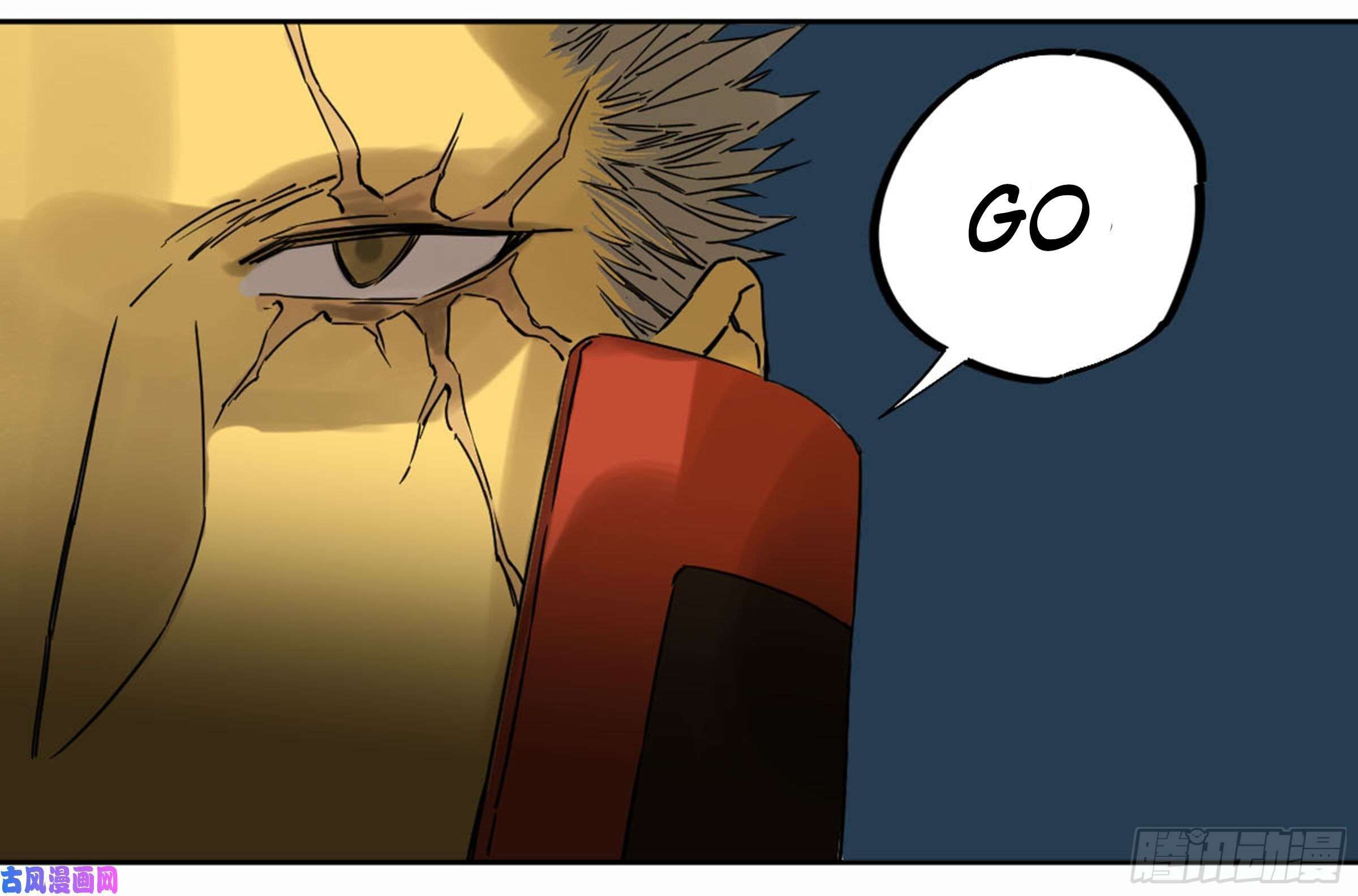 Martial Legacy chapter 206 page 45